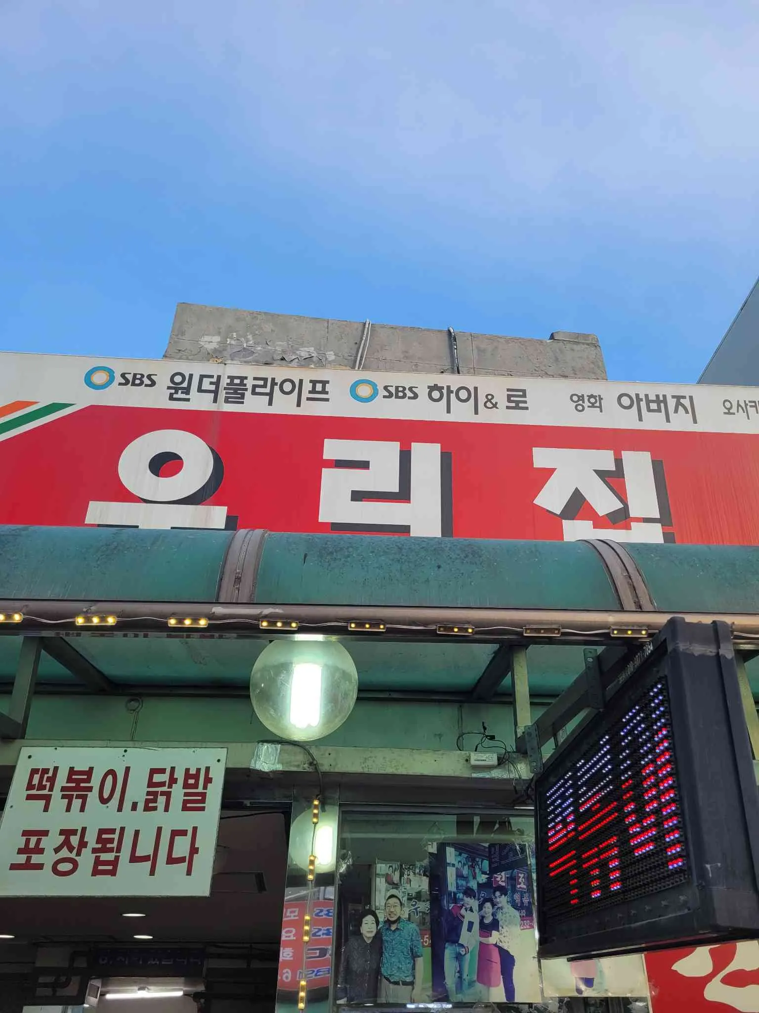 대표 사진 3