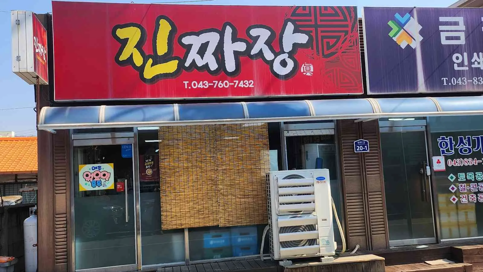 대표 사진 1