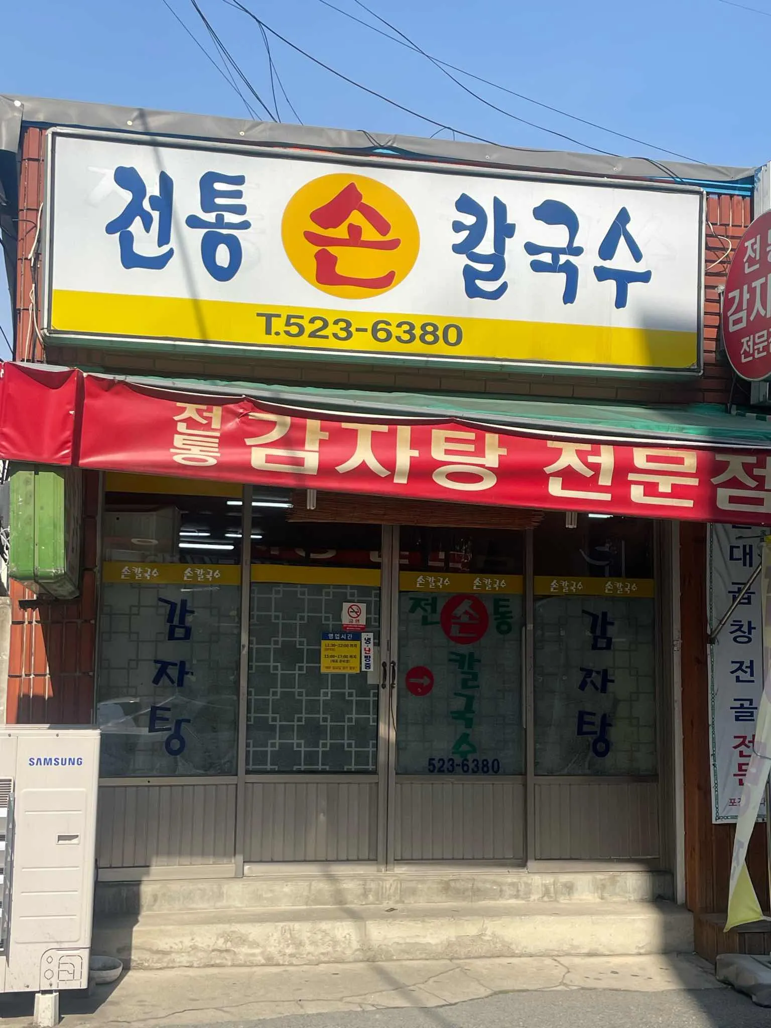 대표 사진 0