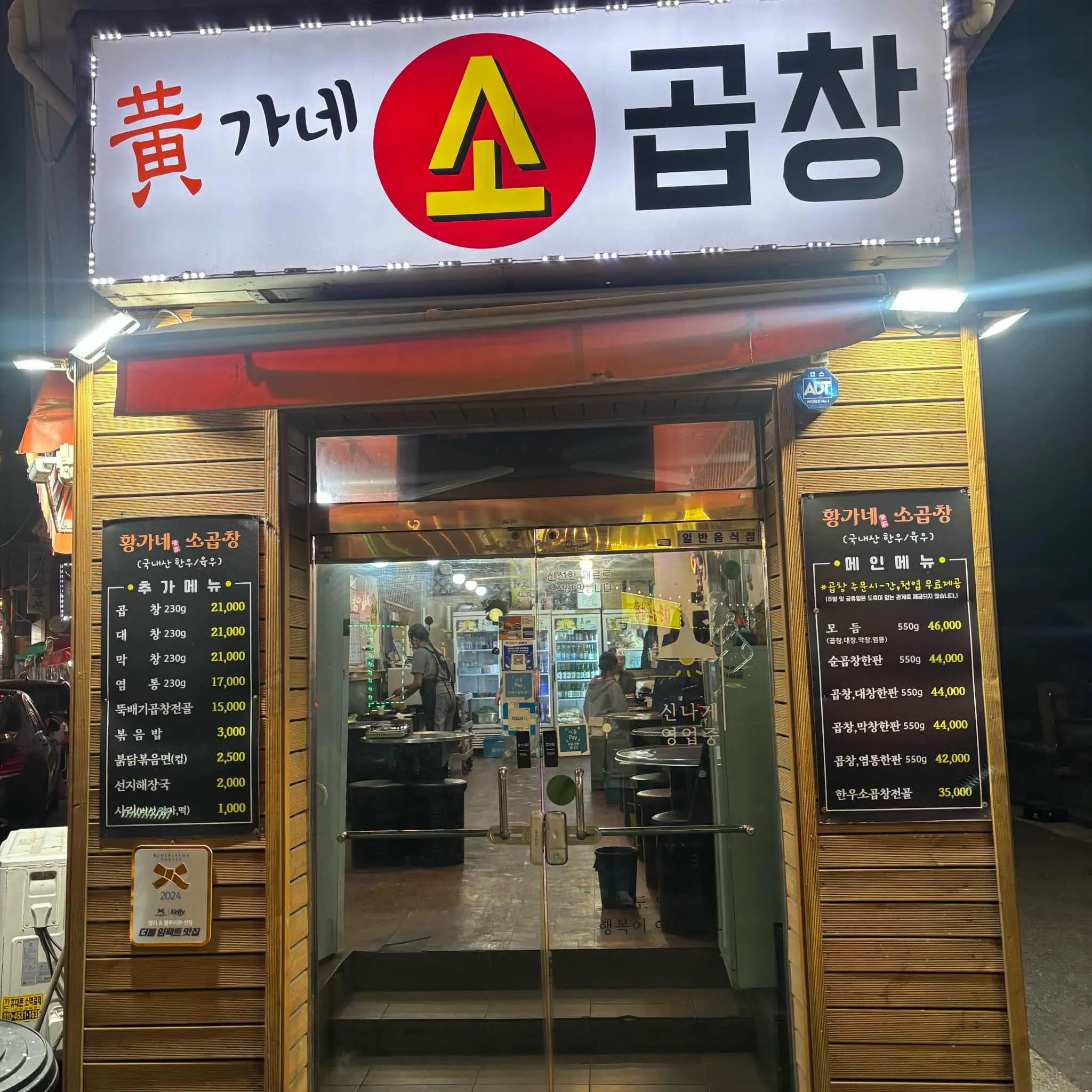 대표 사진 4
