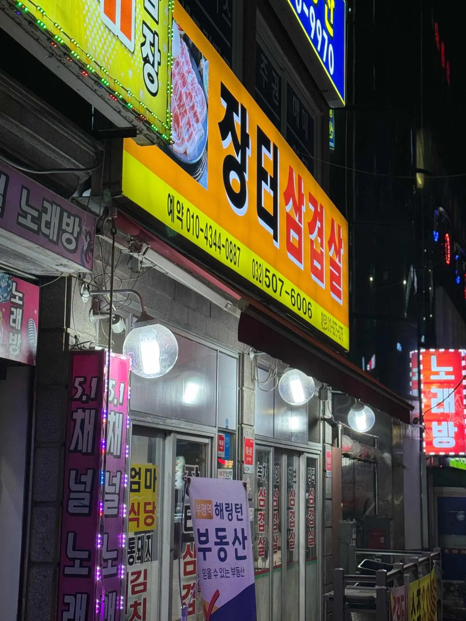 대표 사진 0