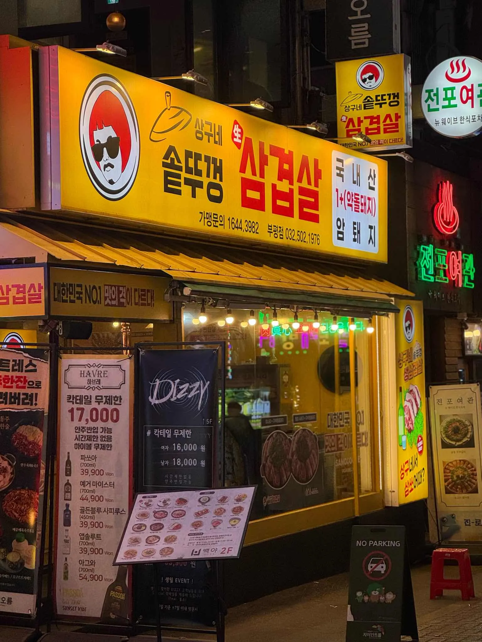 대표 사진 2