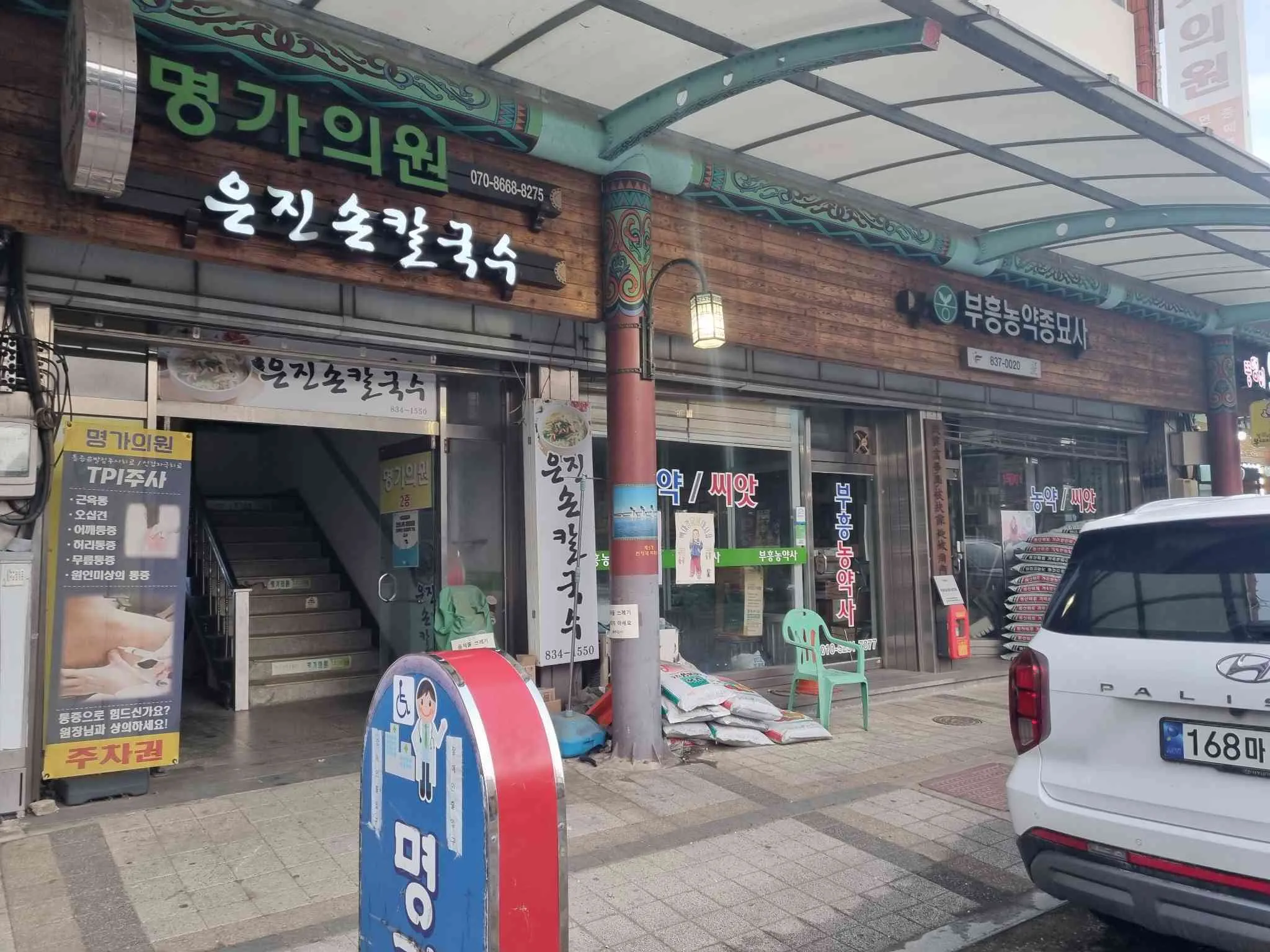 대표 사진 1