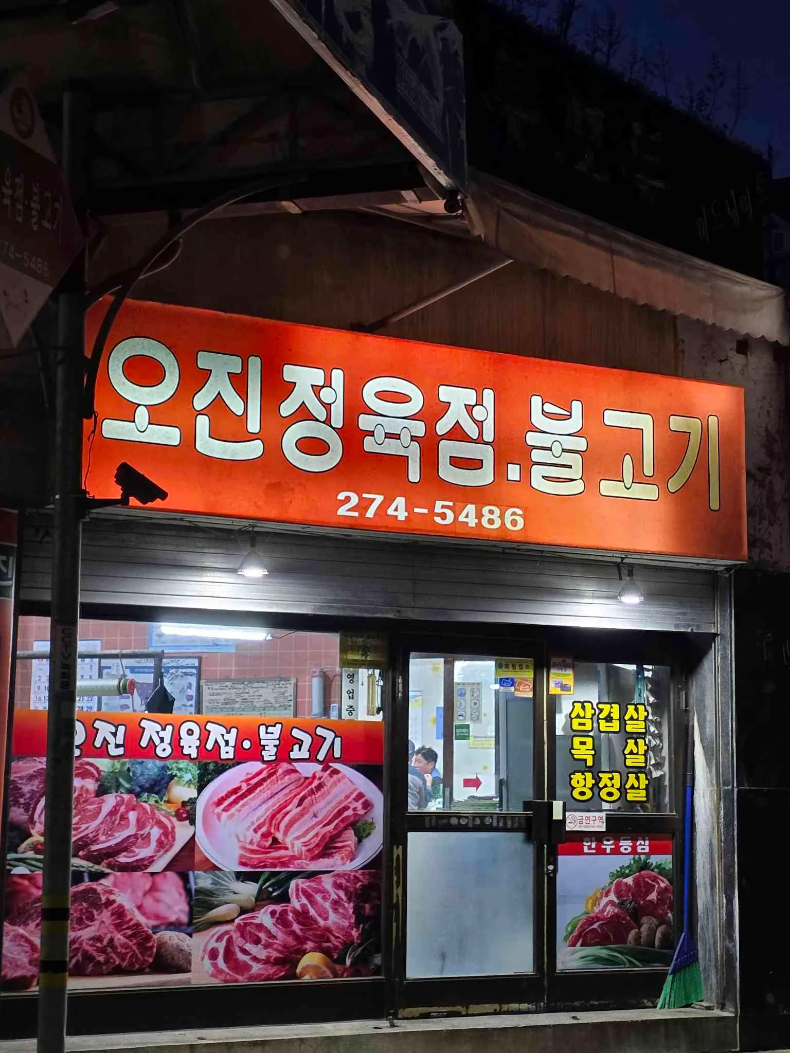 대표 사진 3