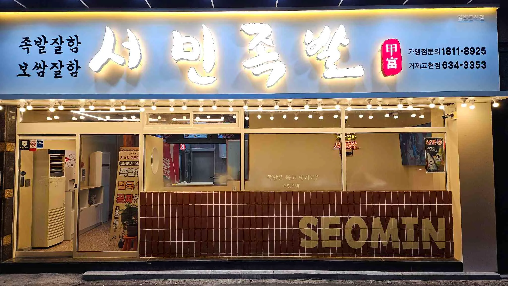 대표 사진 2