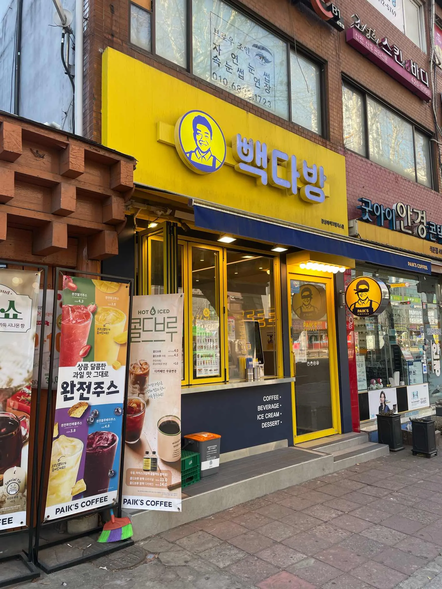 대표 사진 0