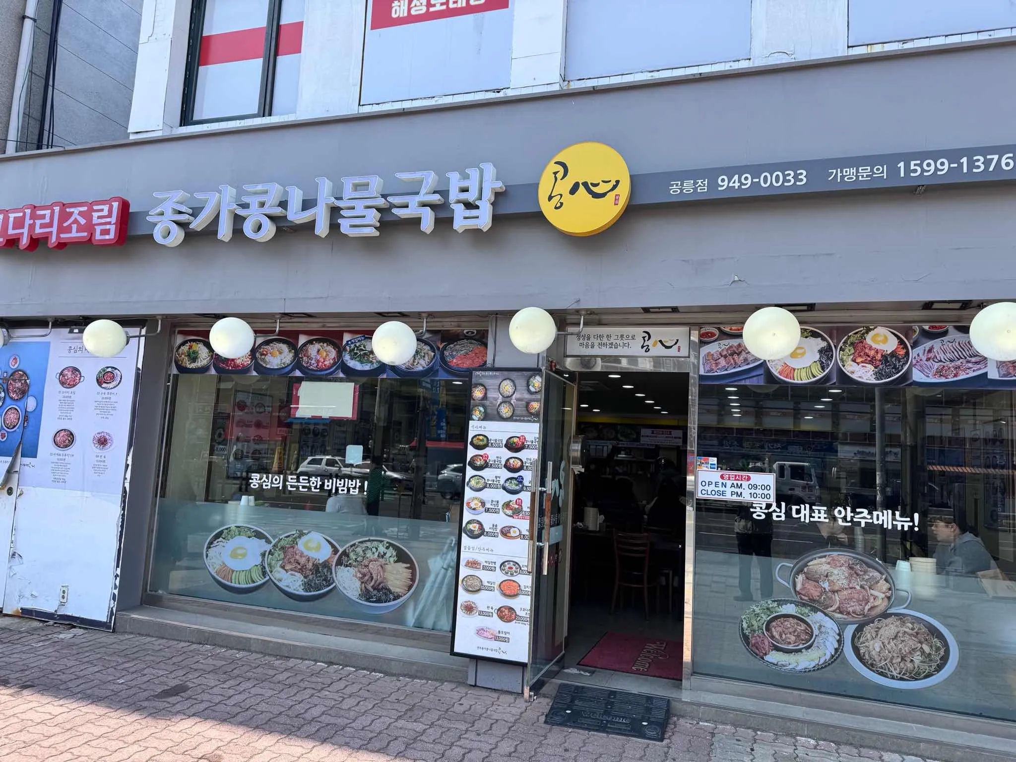 대표 사진 0
