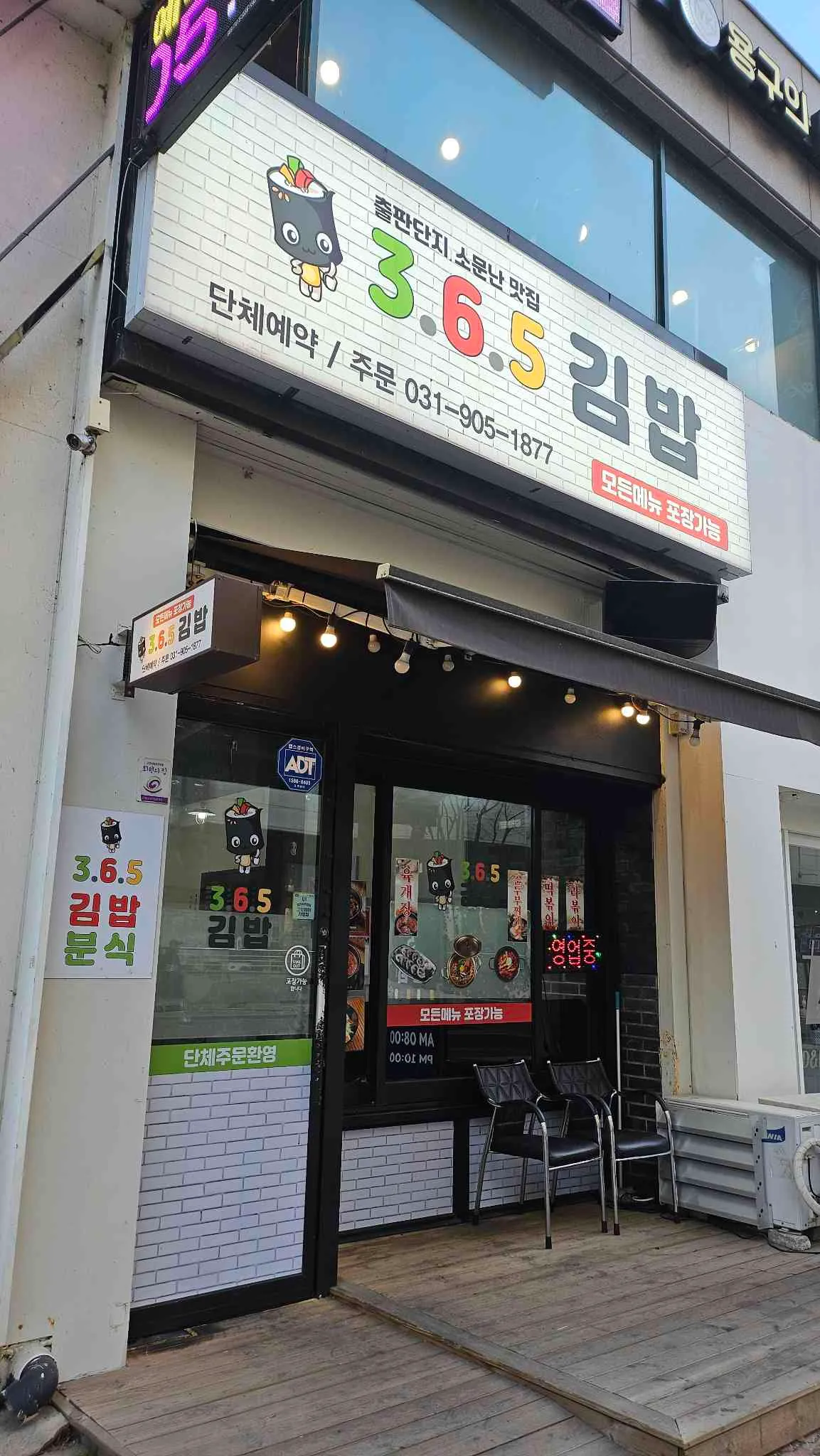 대표 사진 1