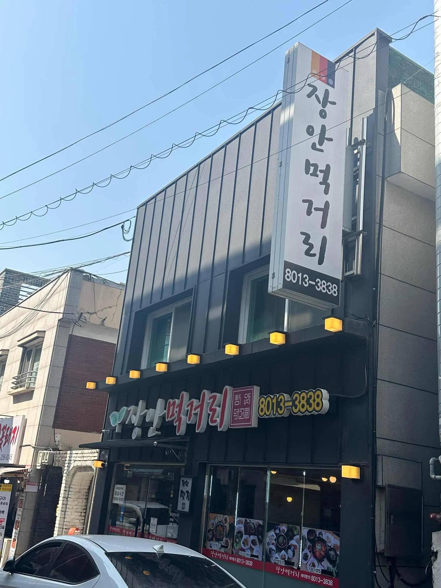 대표 사진 0