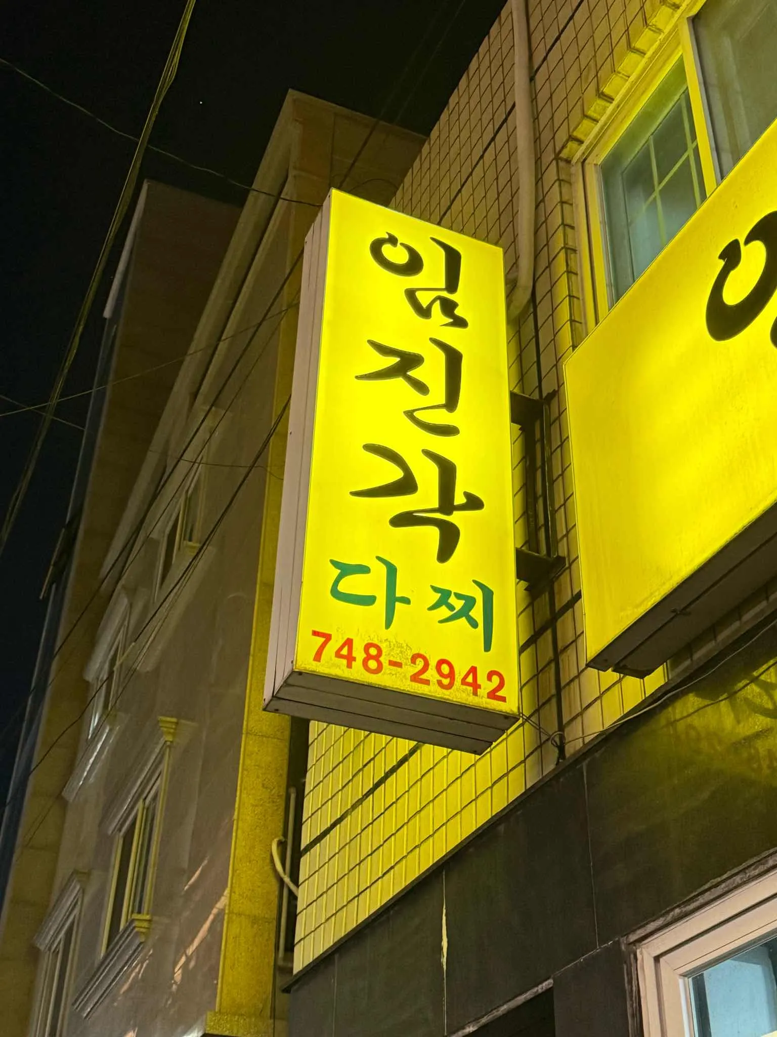 대표 사진 2