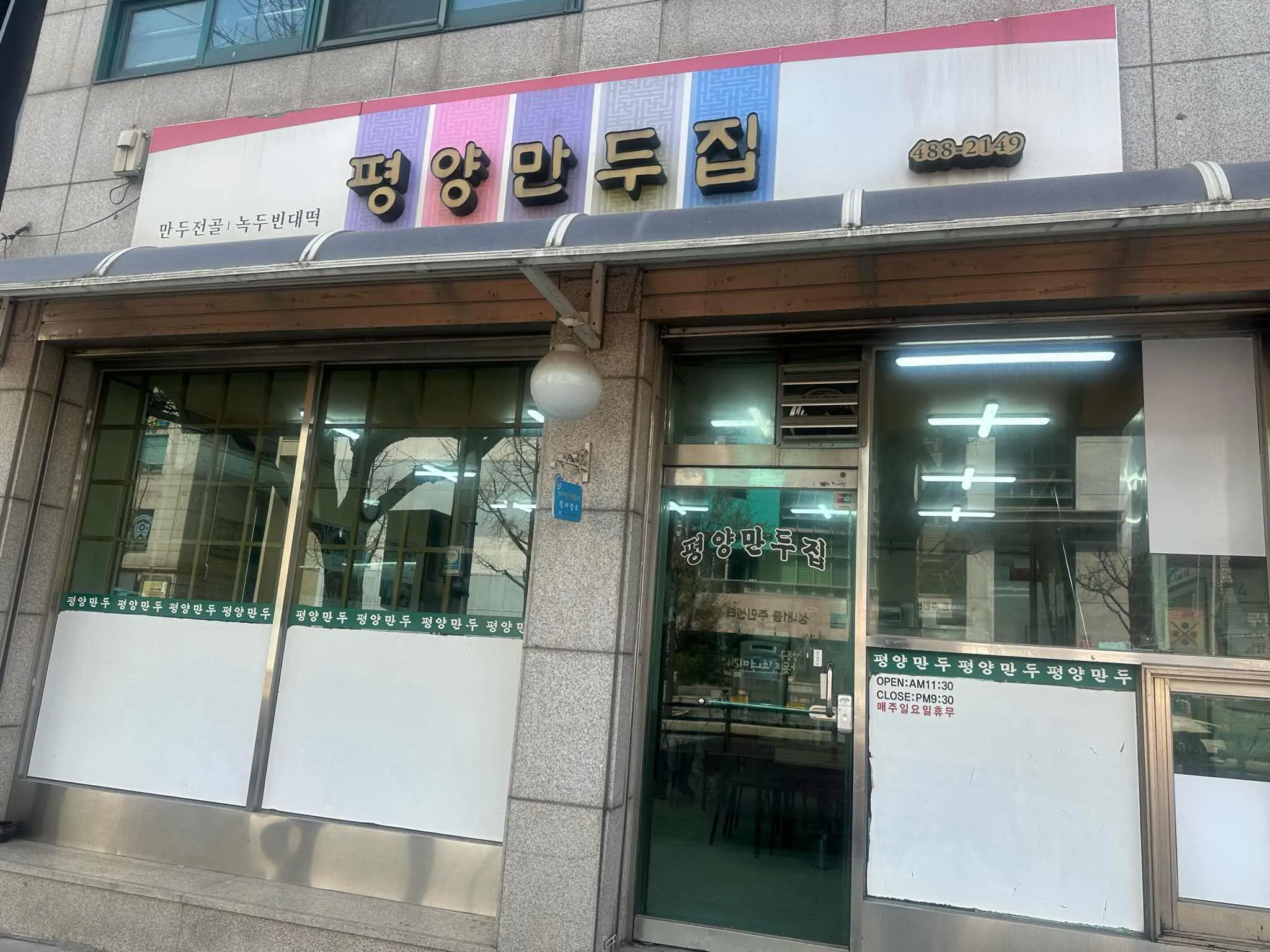 대표 사진 1