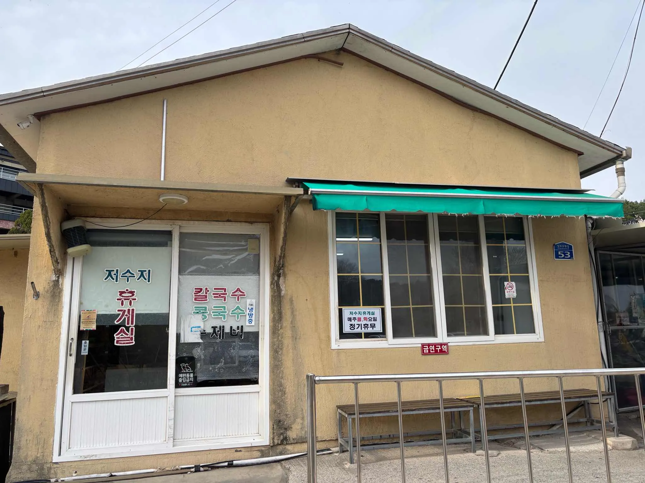 대표 사진 1