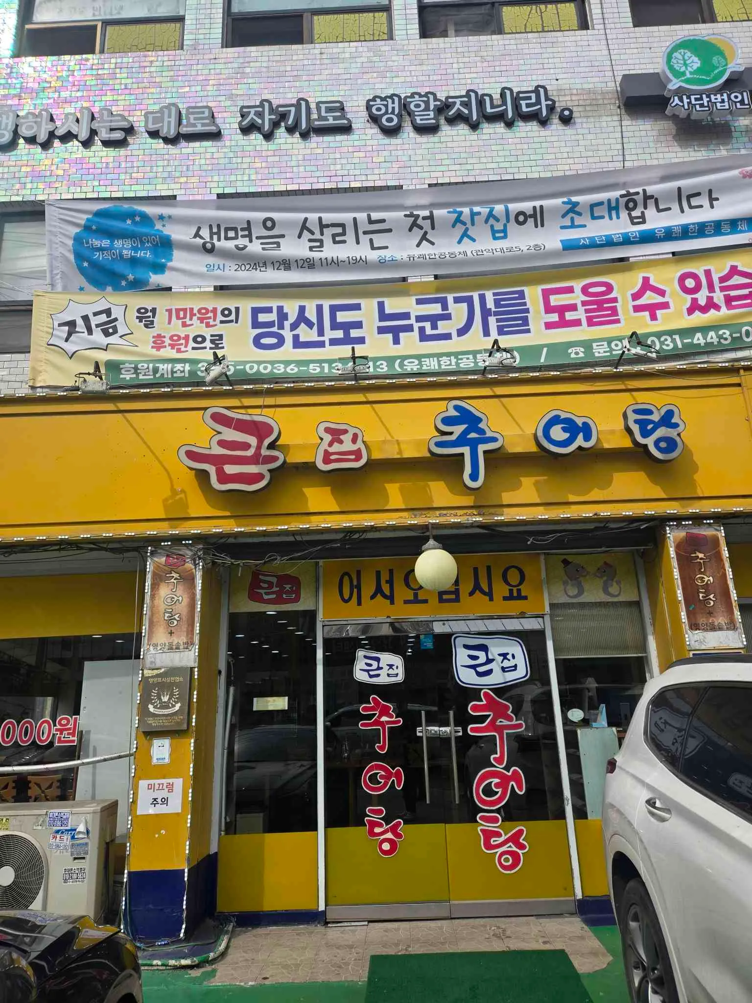 대표 사진 0