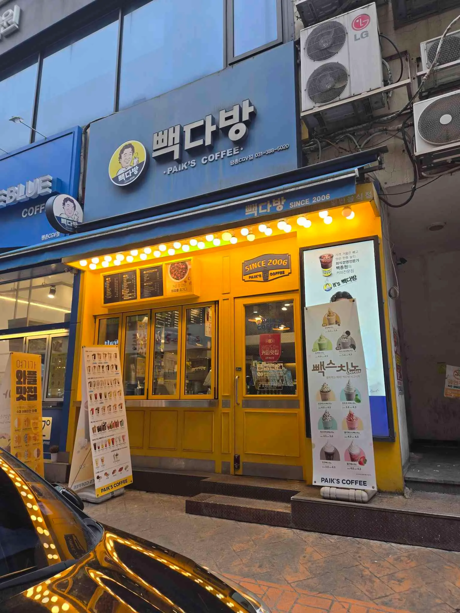 대표 사진 0