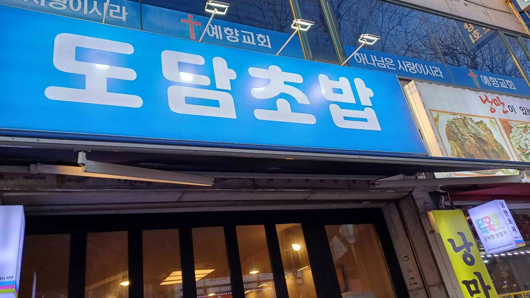 대표 사진 3