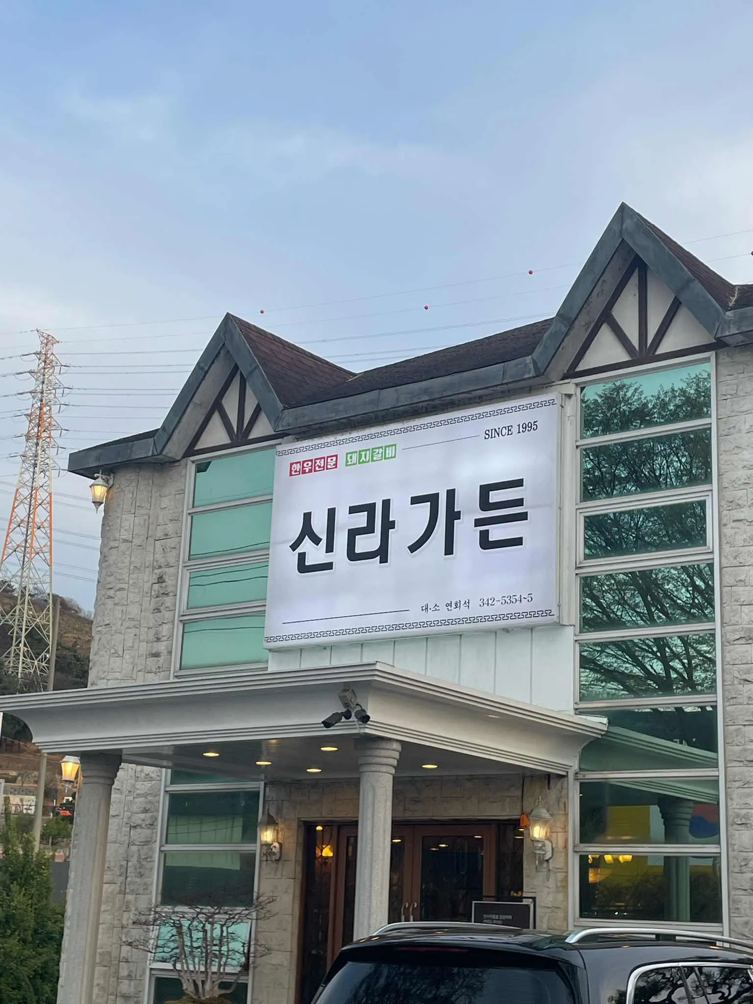 대표 사진 0