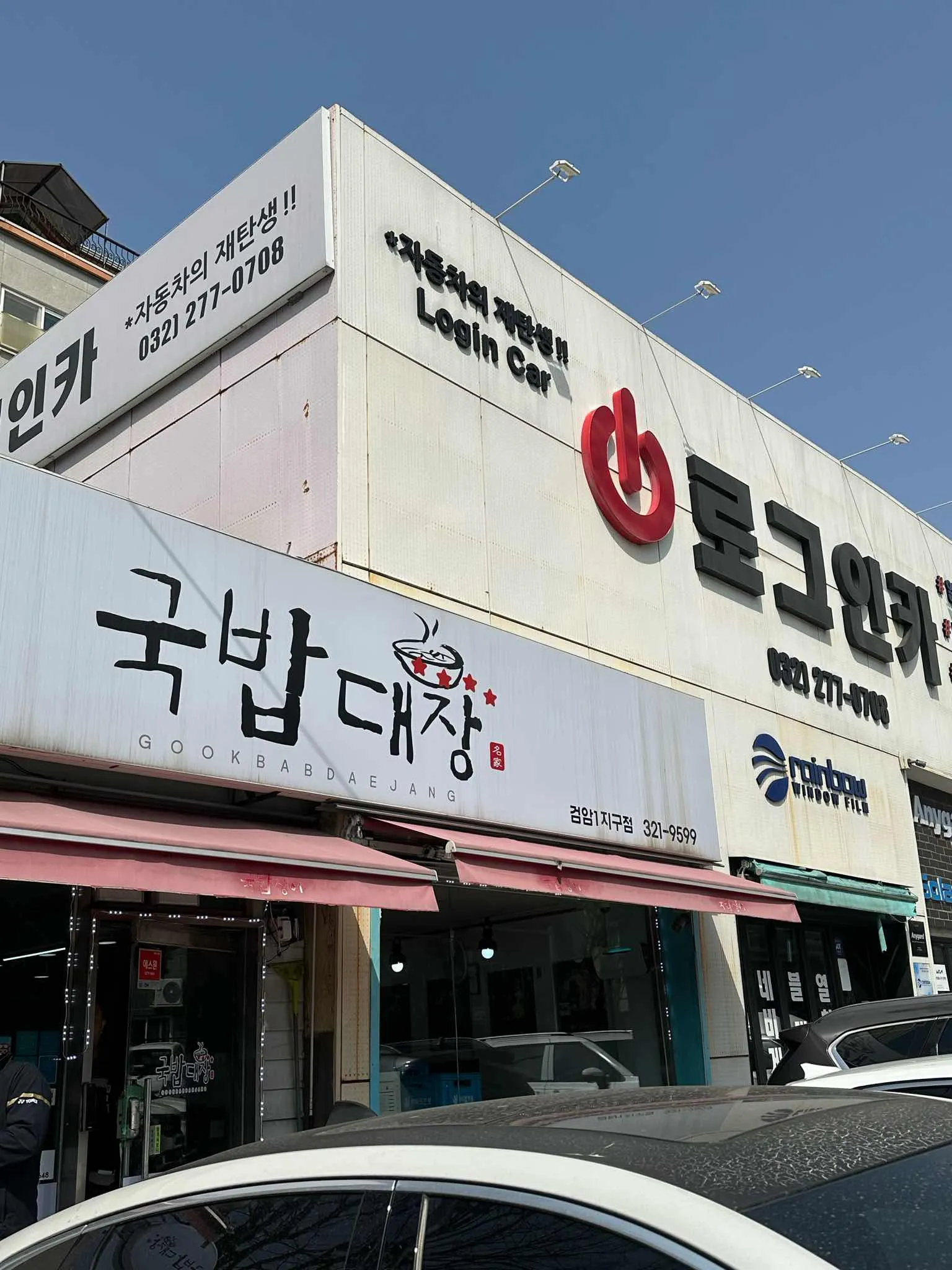 대표 사진 1