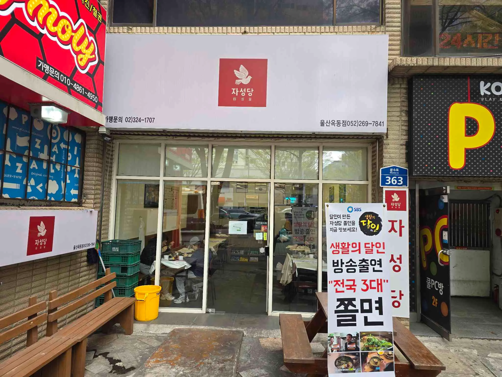 대표 사진 0