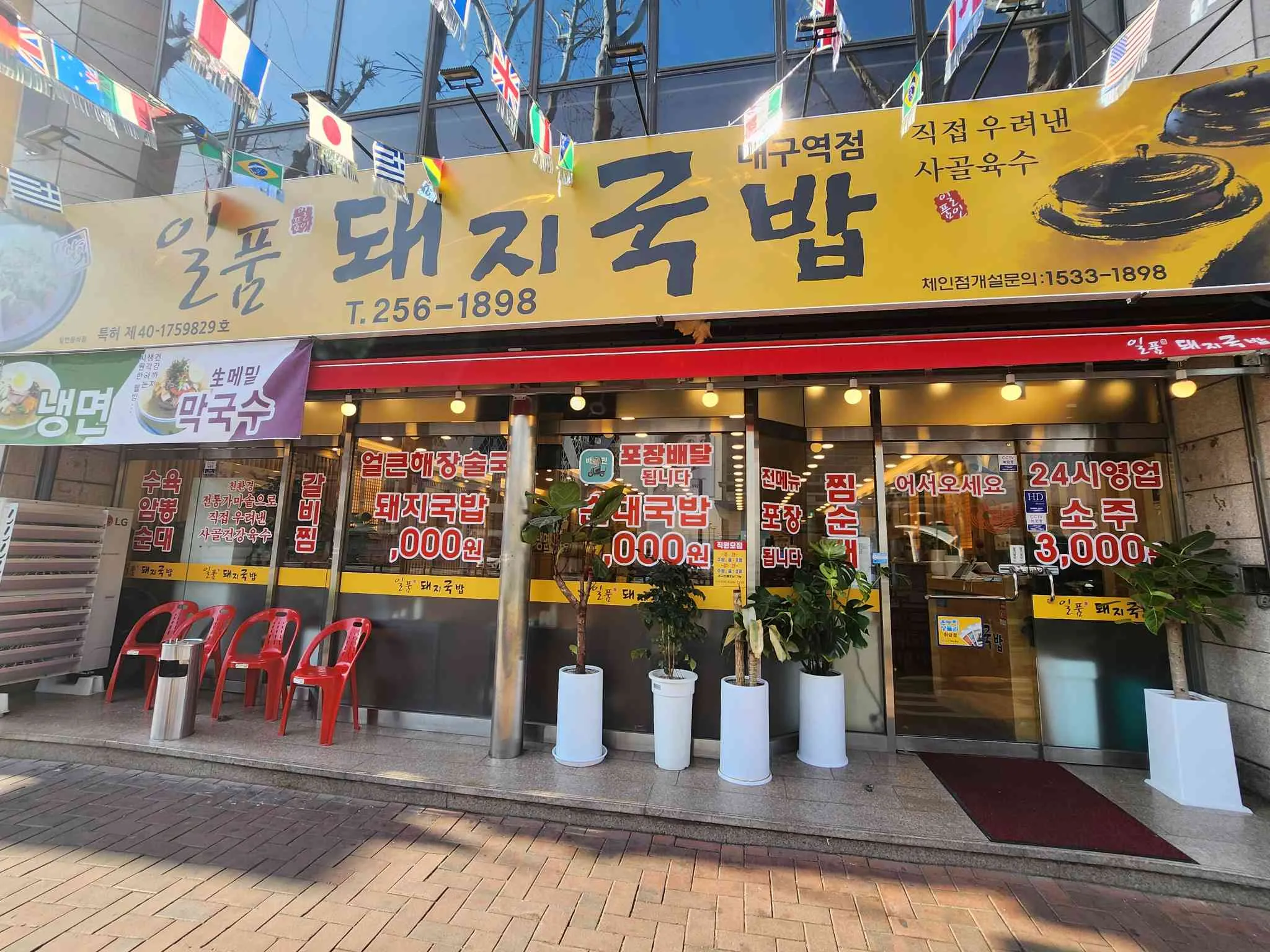 대표 사진 0
