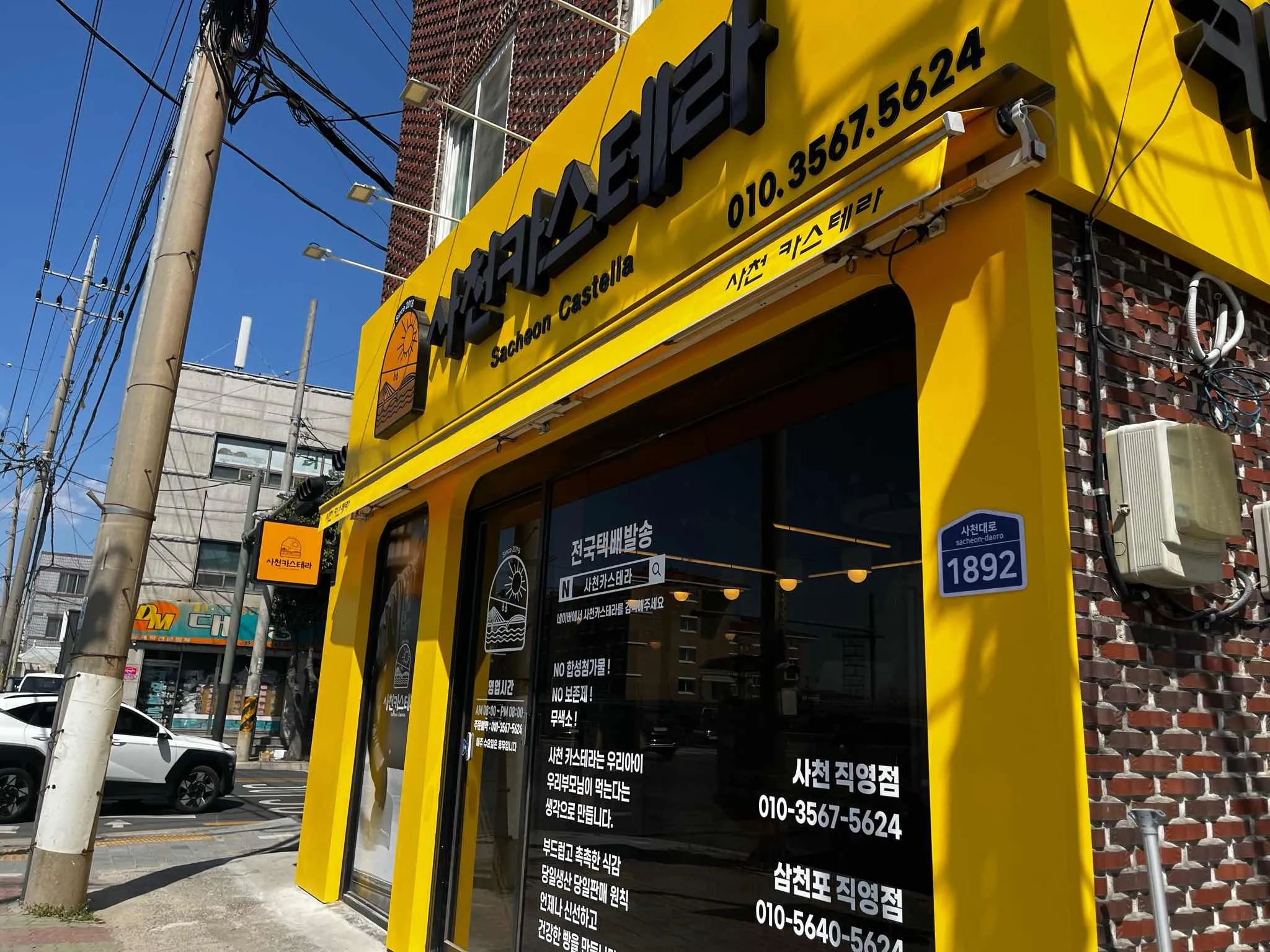 대표 사진 2