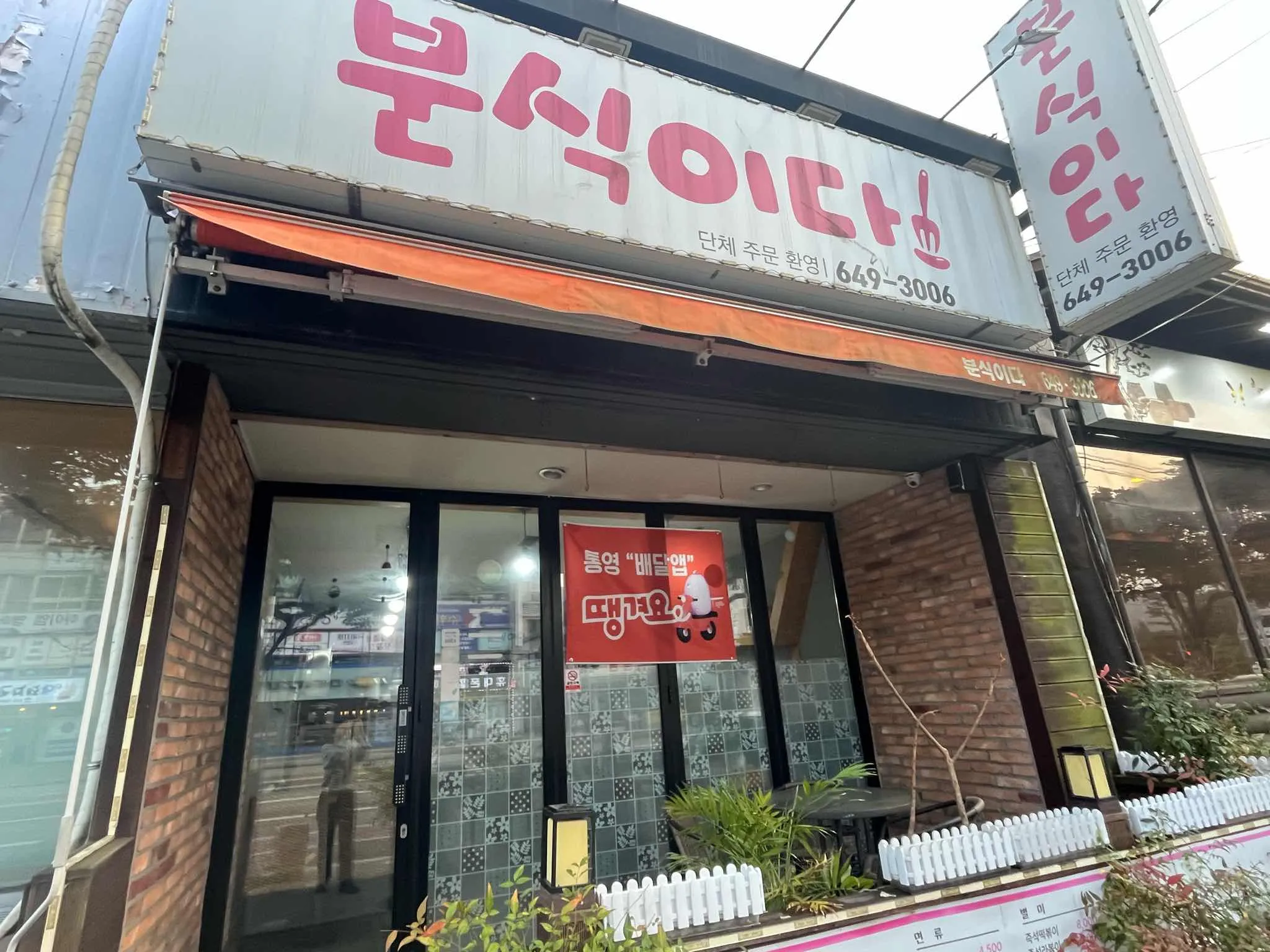 대표 사진 1