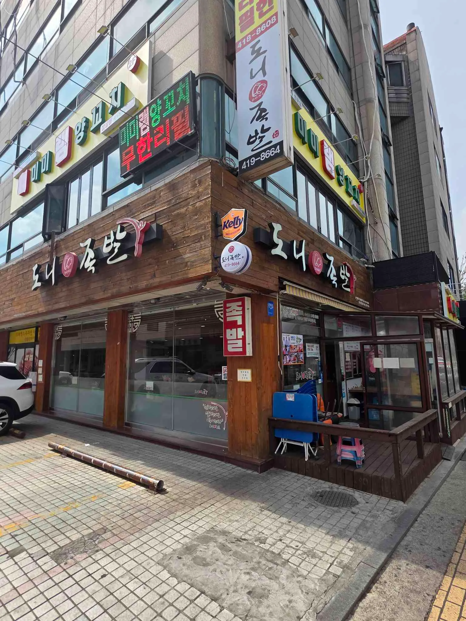 대표 사진 1