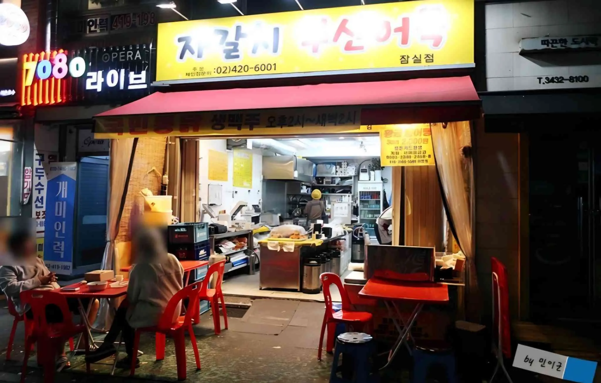대표 사진 1