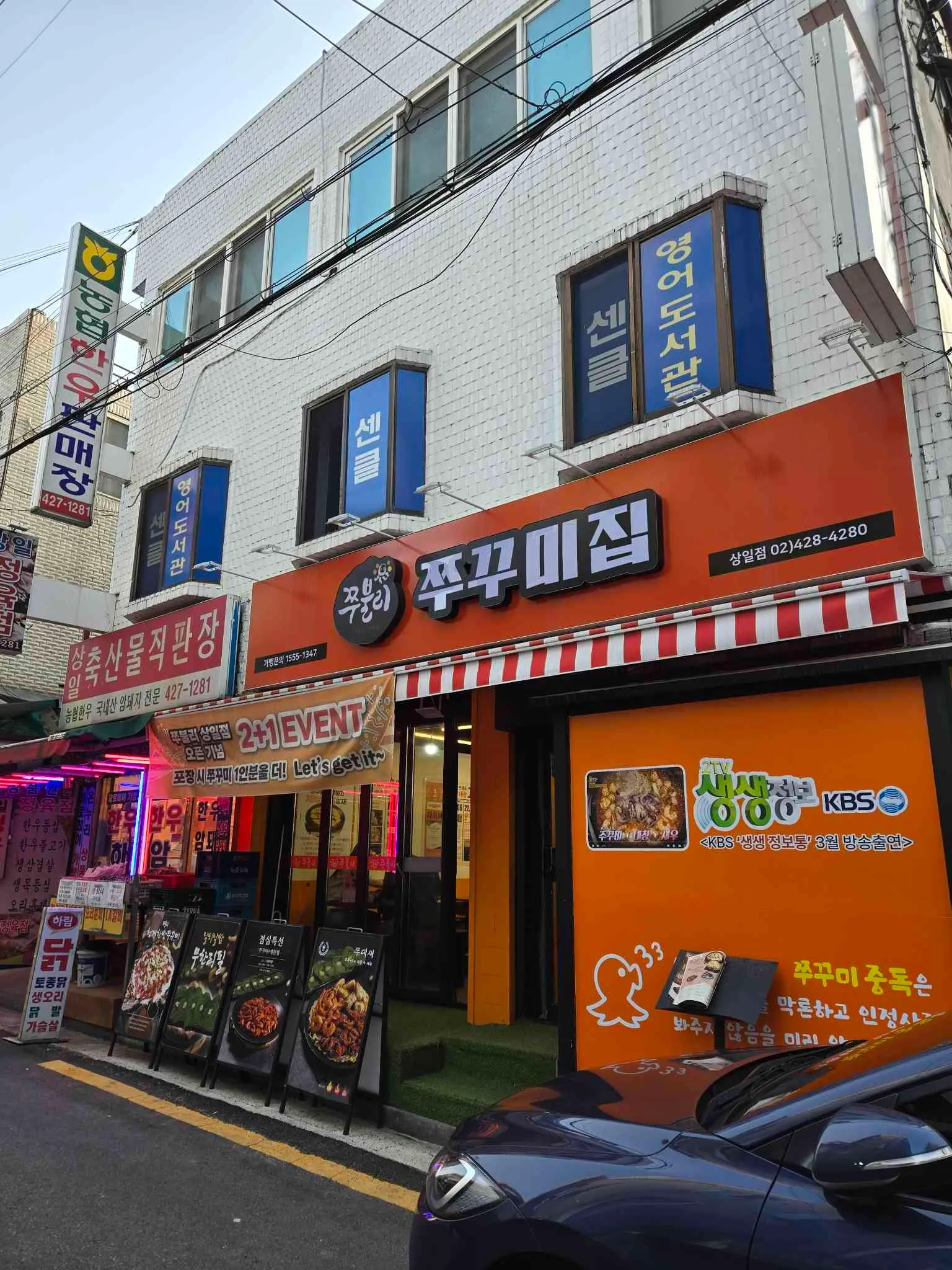 대표 사진 0