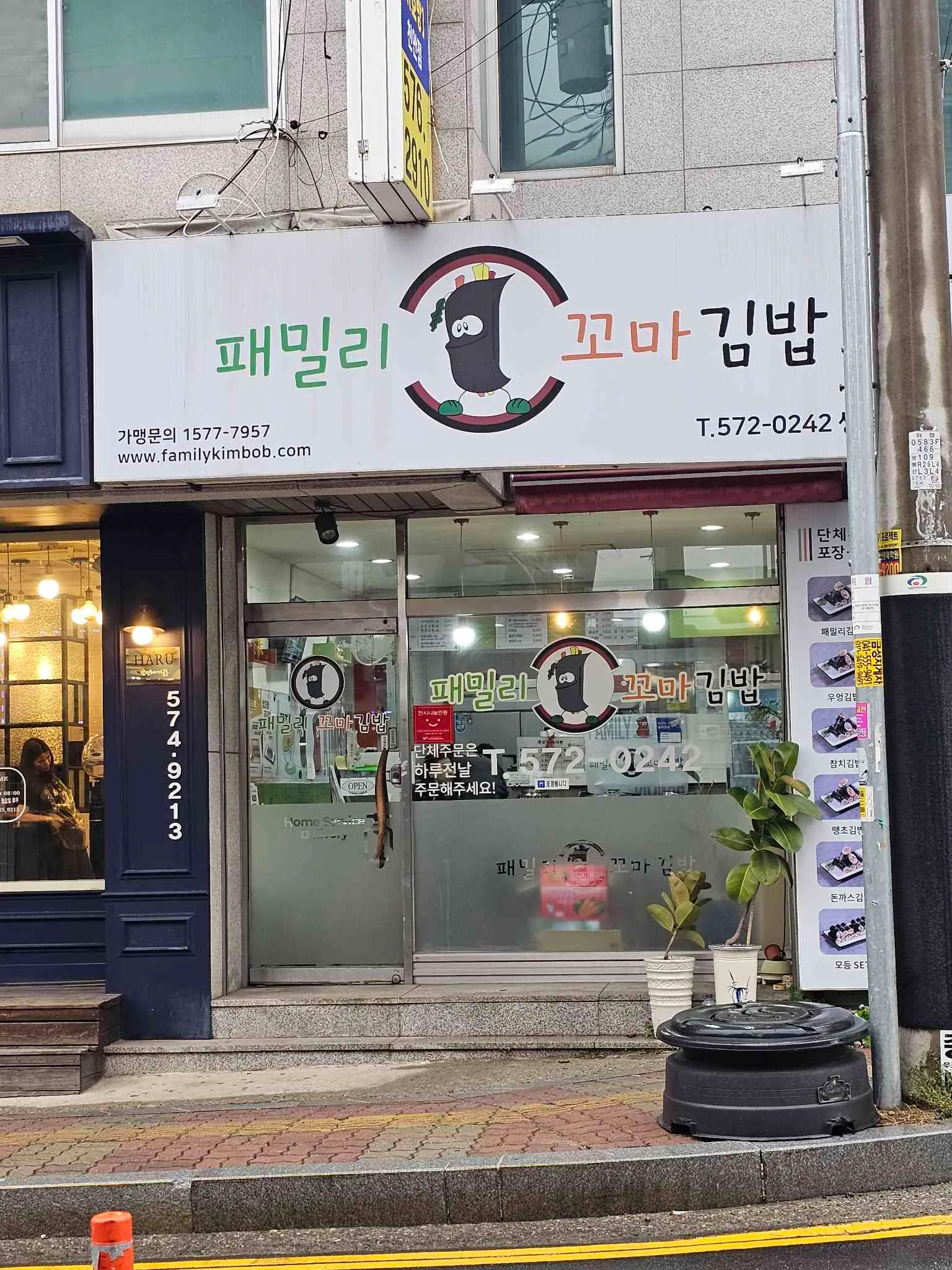 대표 사진 2