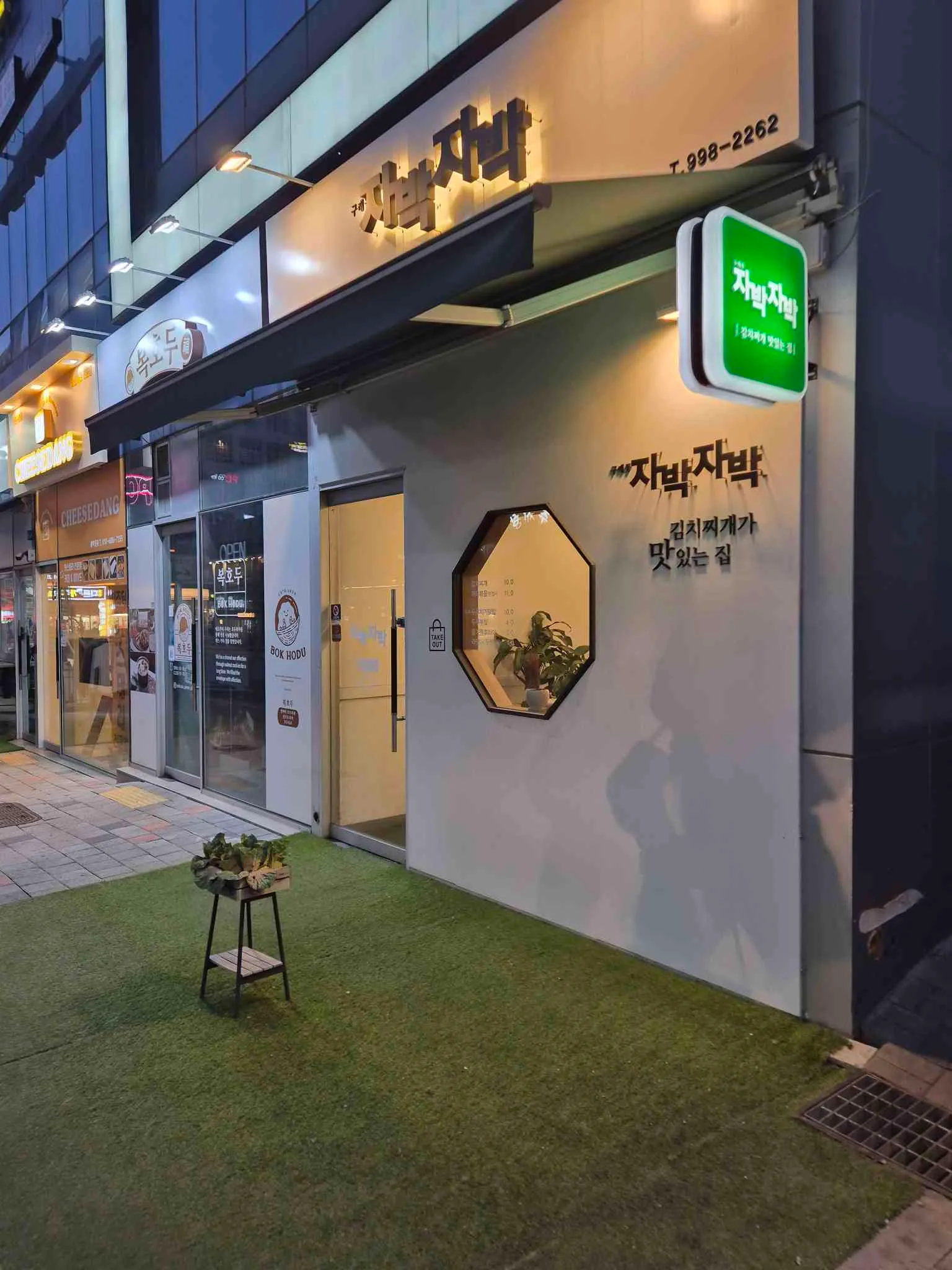 대표 사진 0