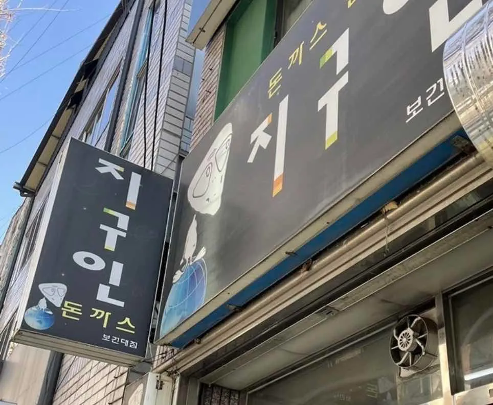 대표 사진 1