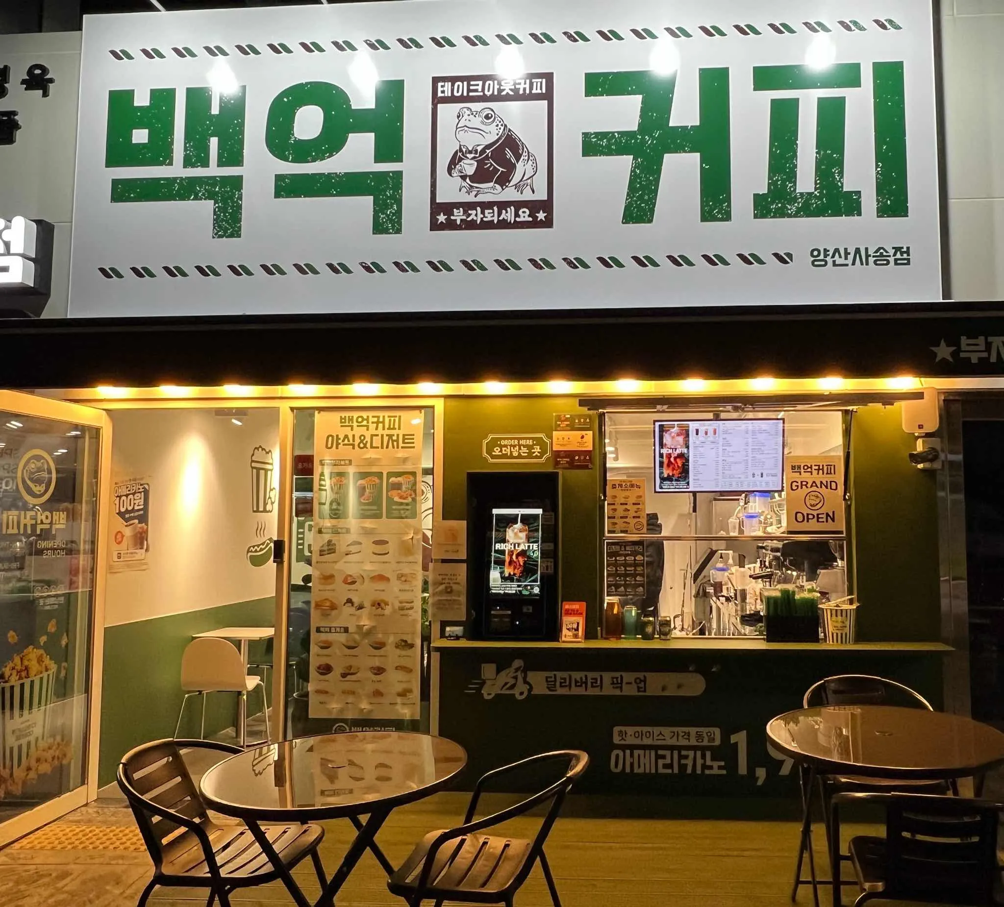 대표 사진 4