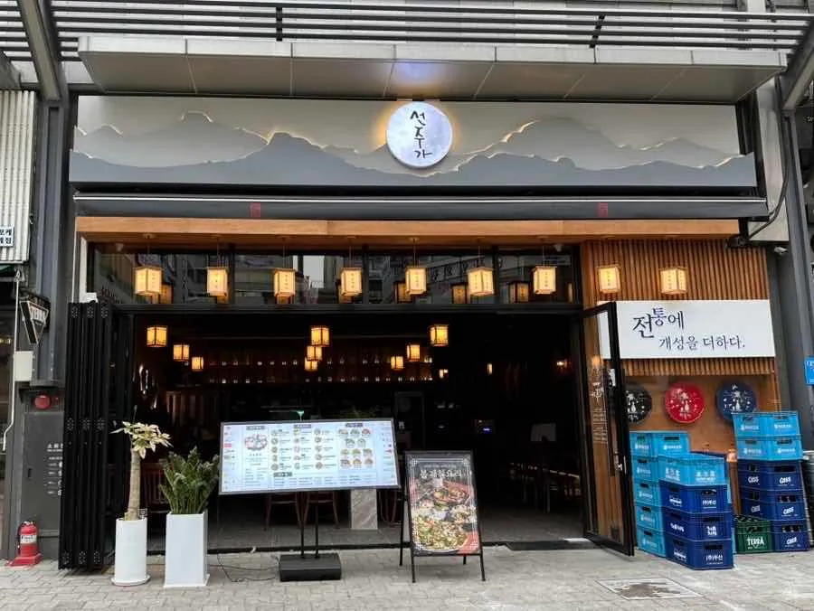 대표 사진 1
