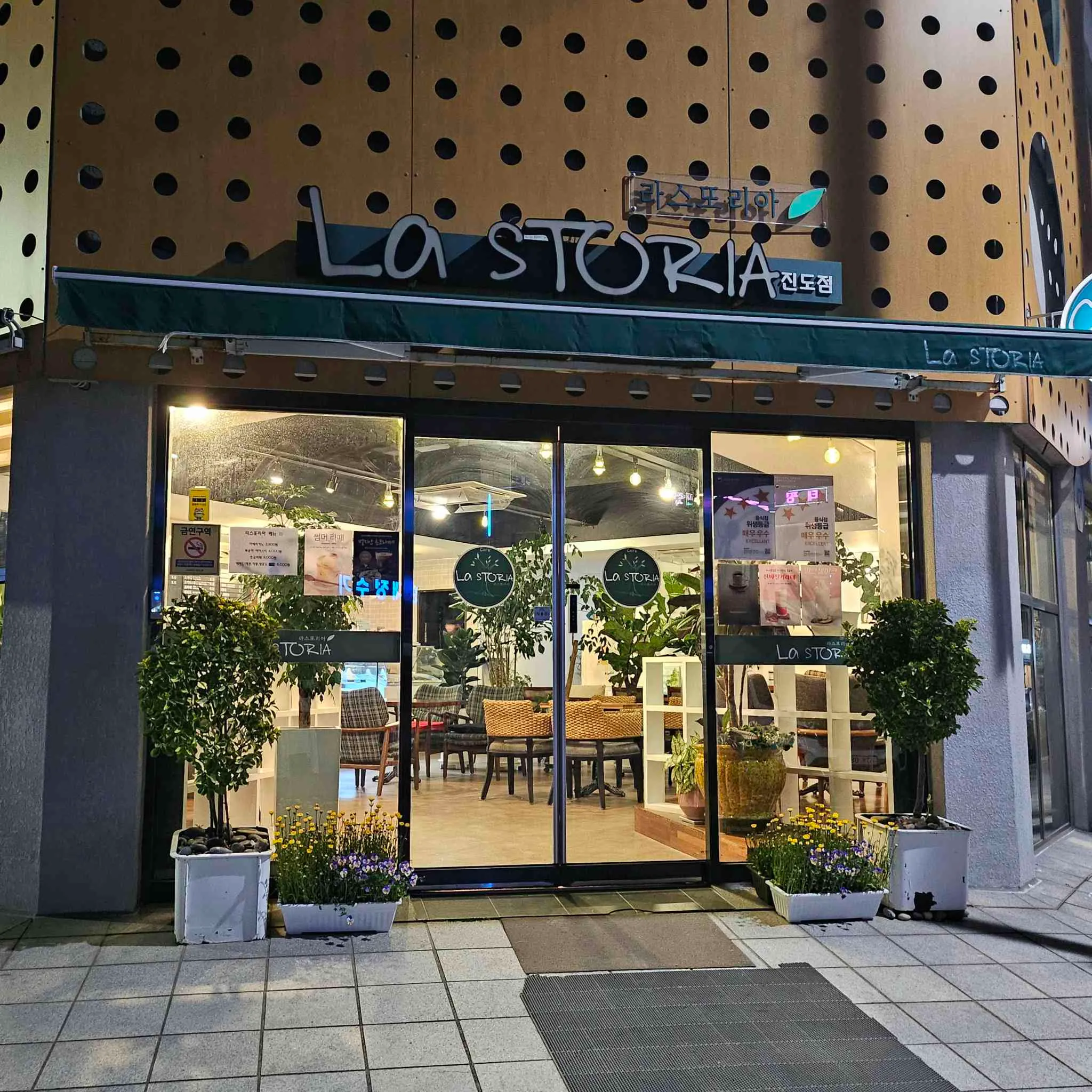 대표 사진 2