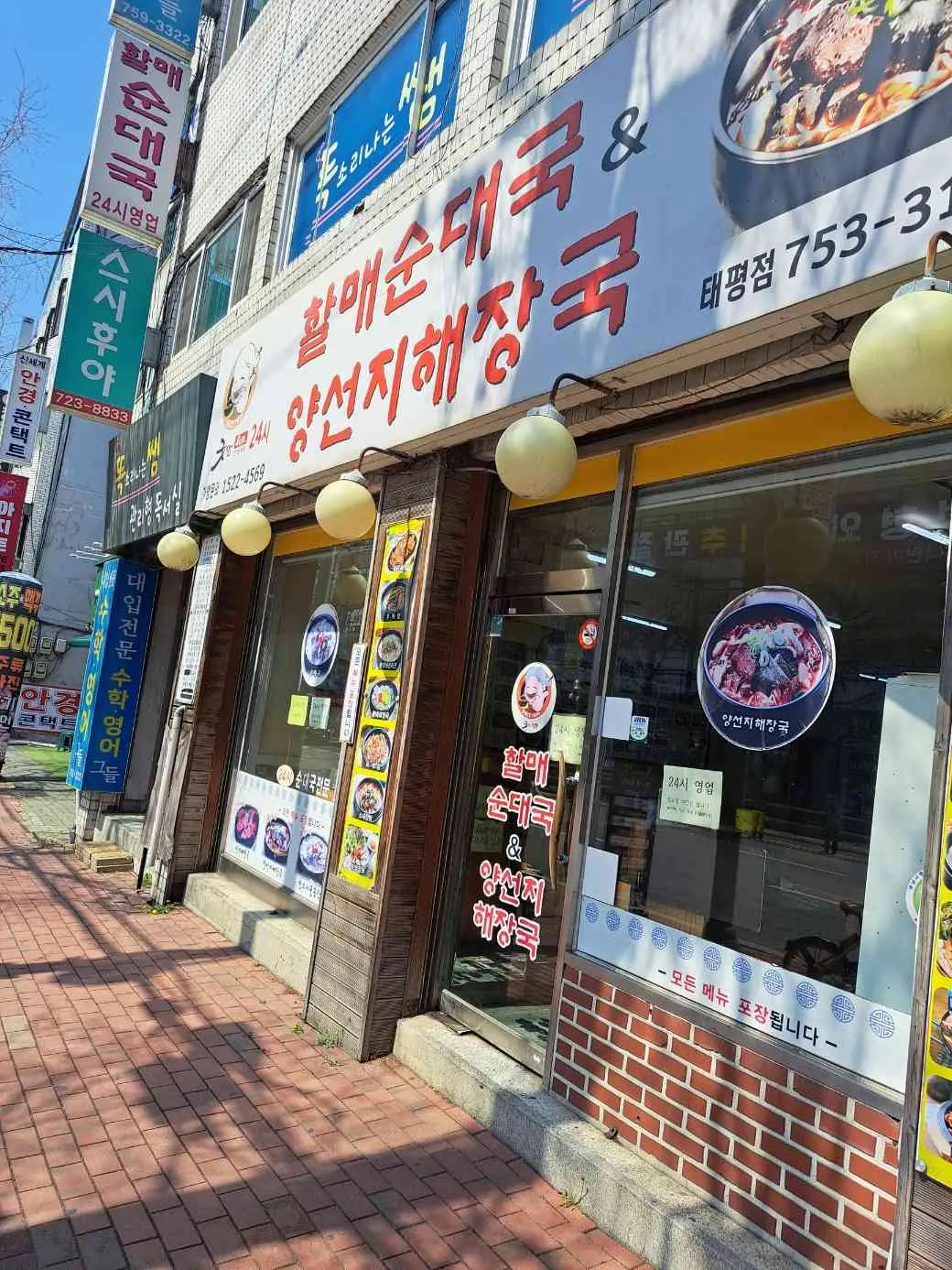 대표 사진 1