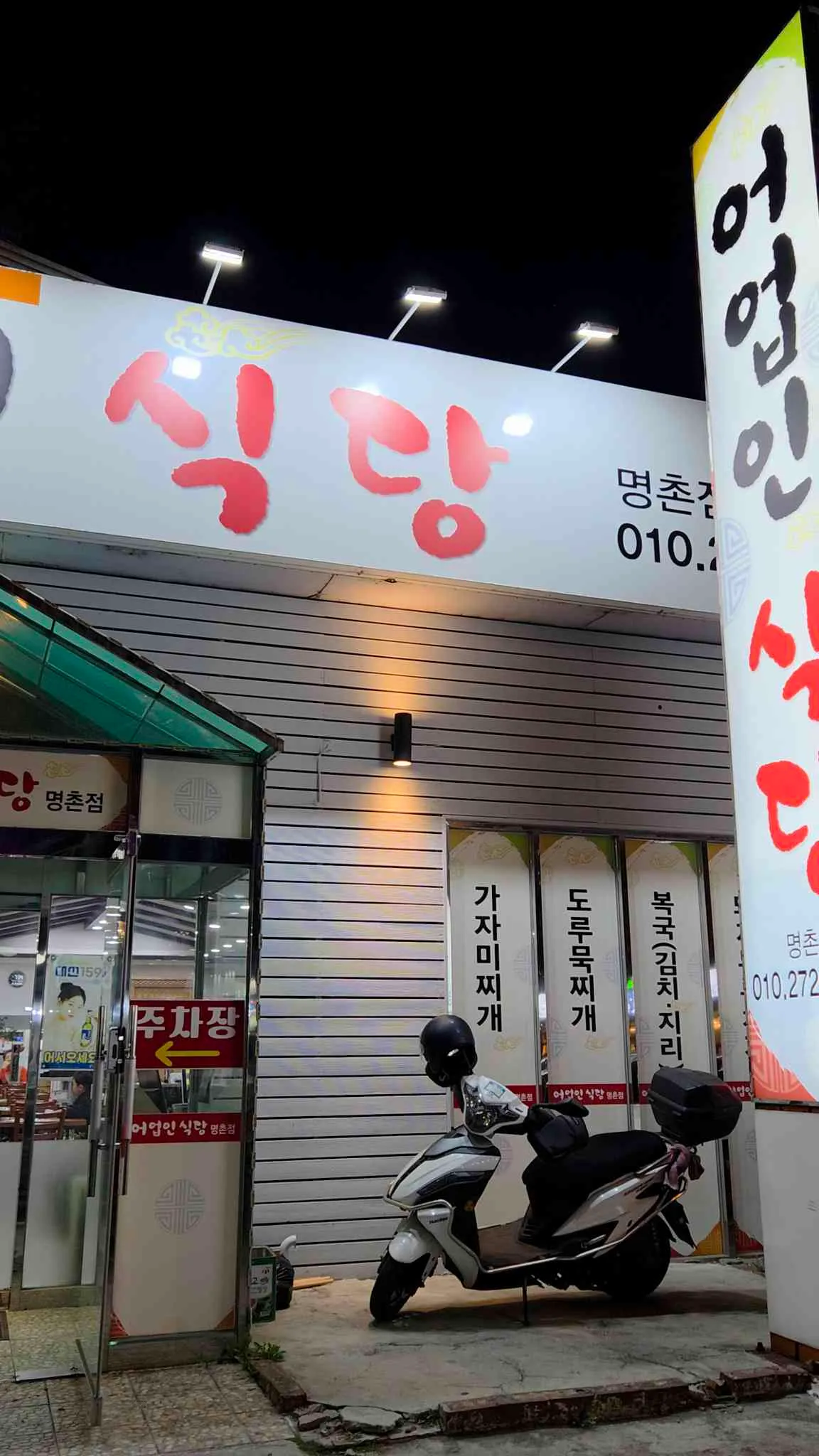 대표 사진 1
