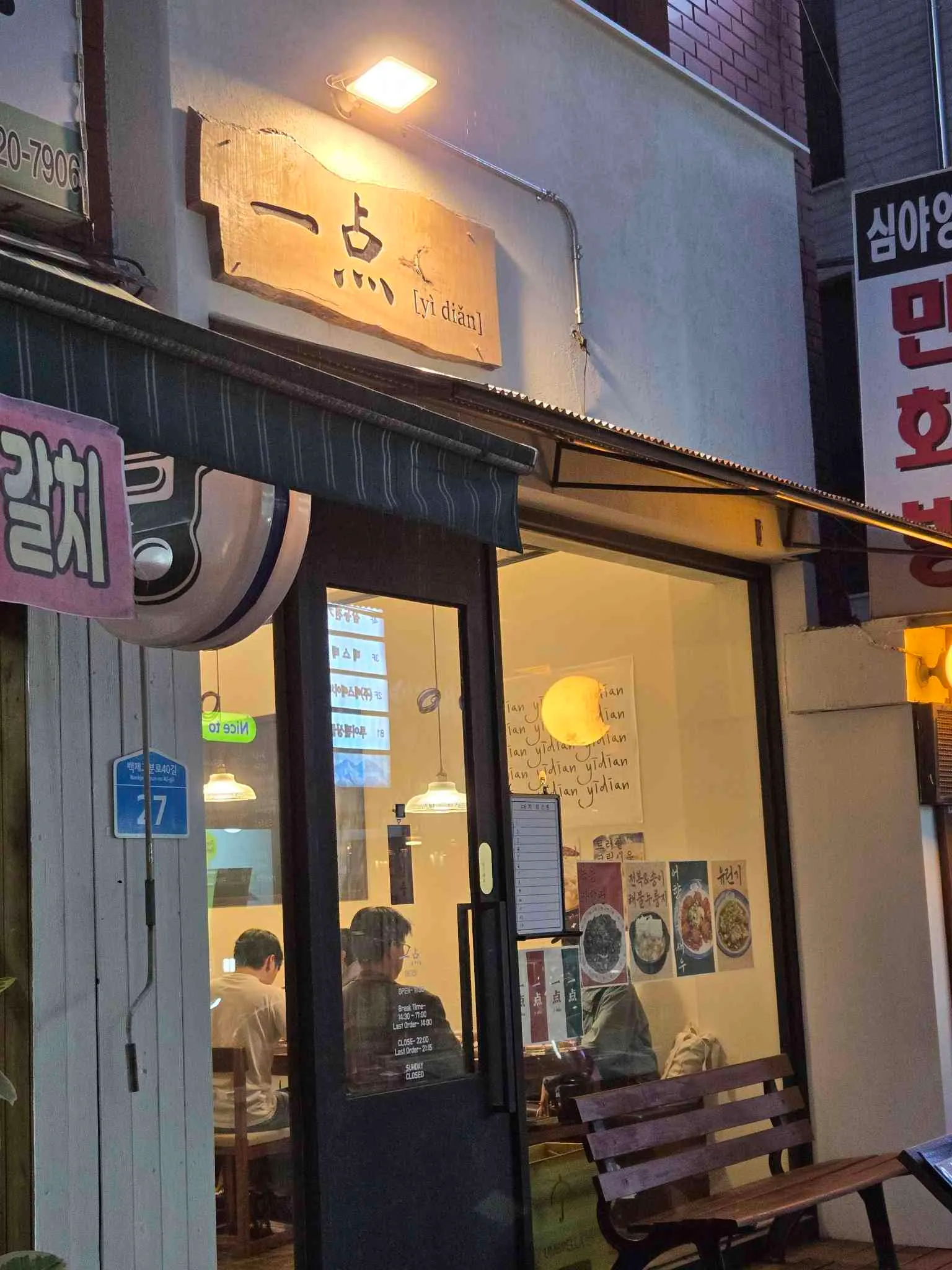 대표 사진 1
