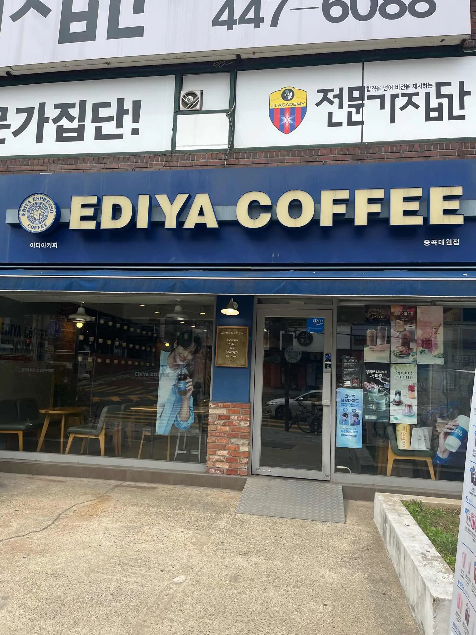 대표 사진 0