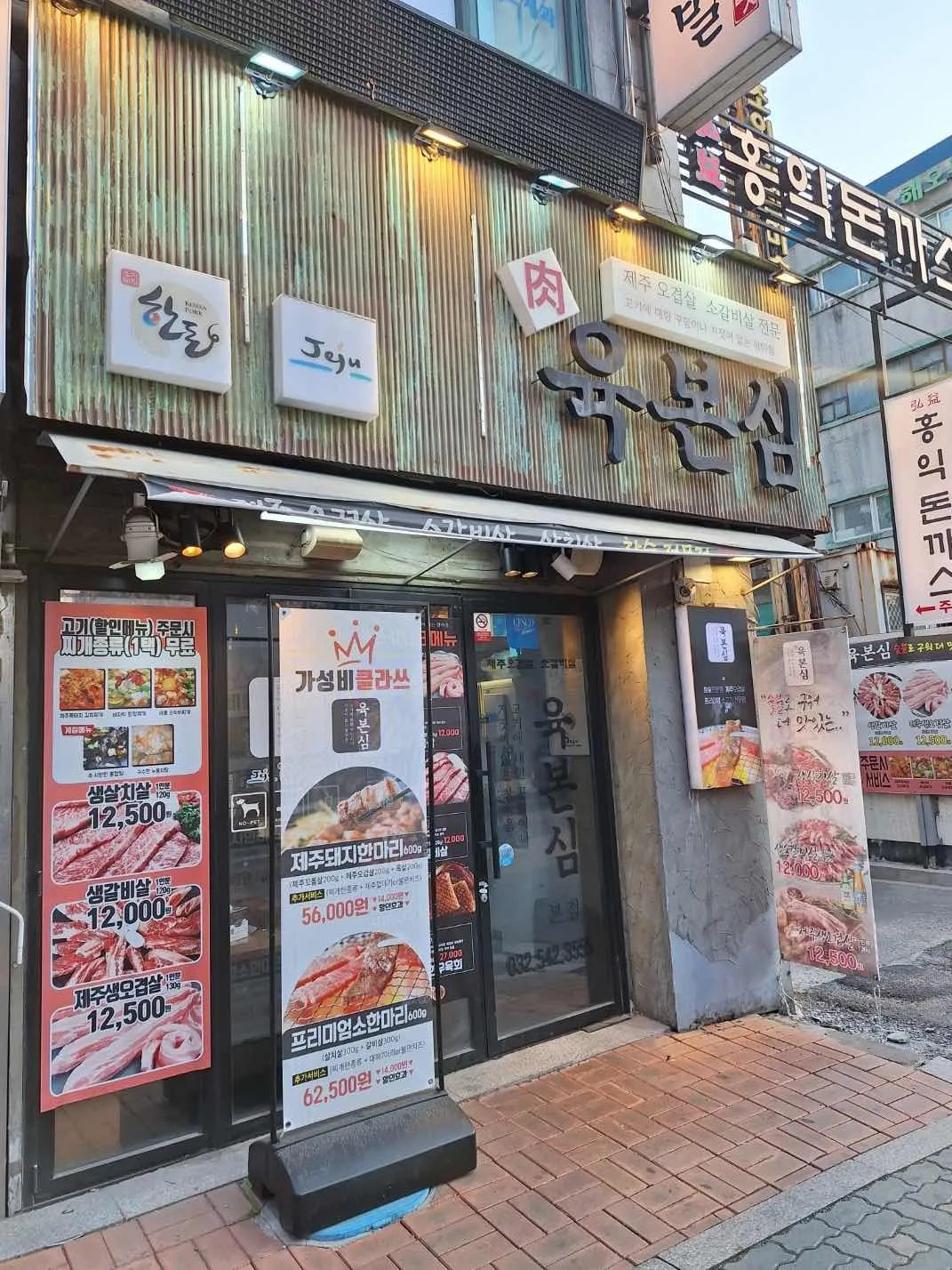 대표 사진 2