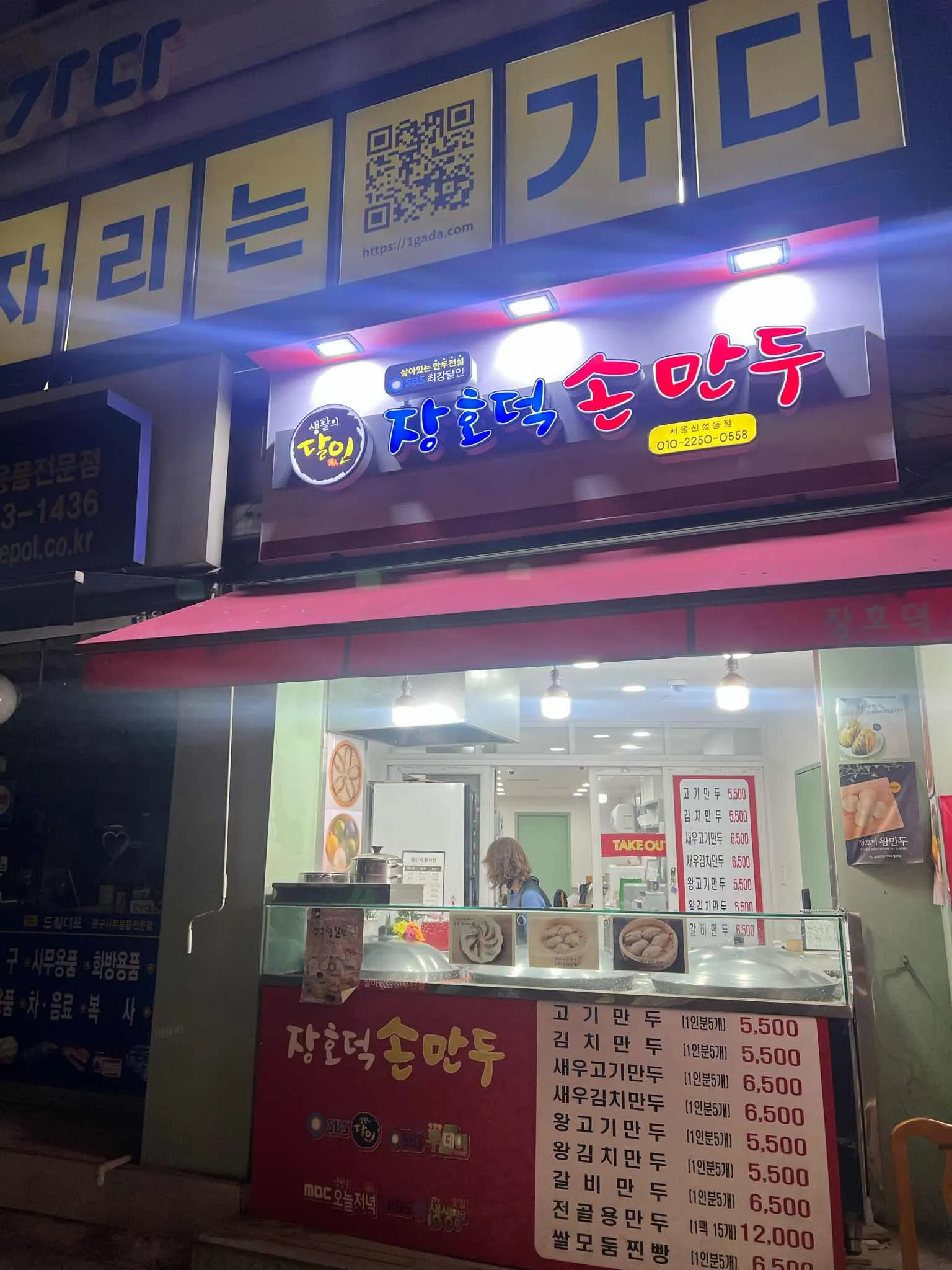 대표 사진 2
