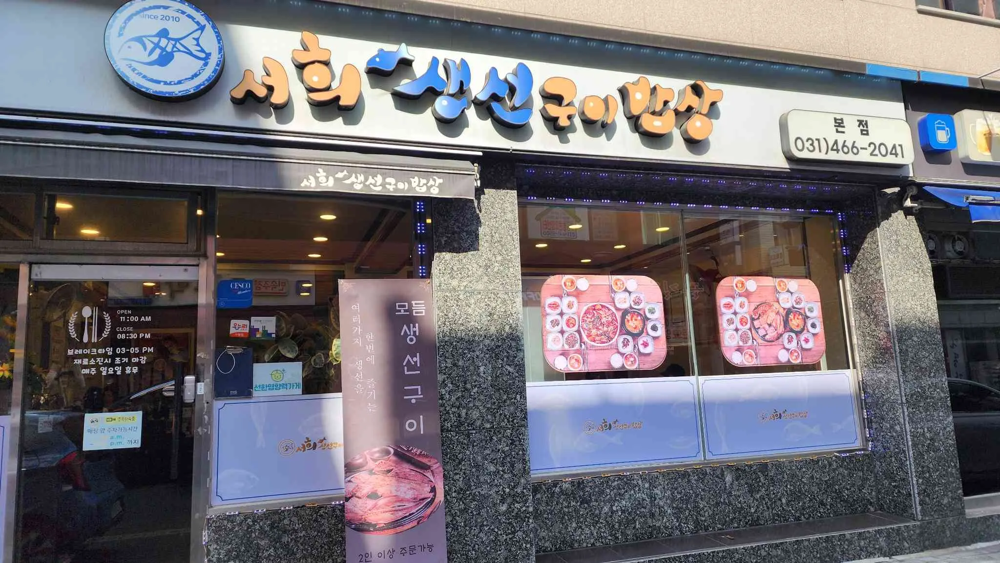 대표 사진 0