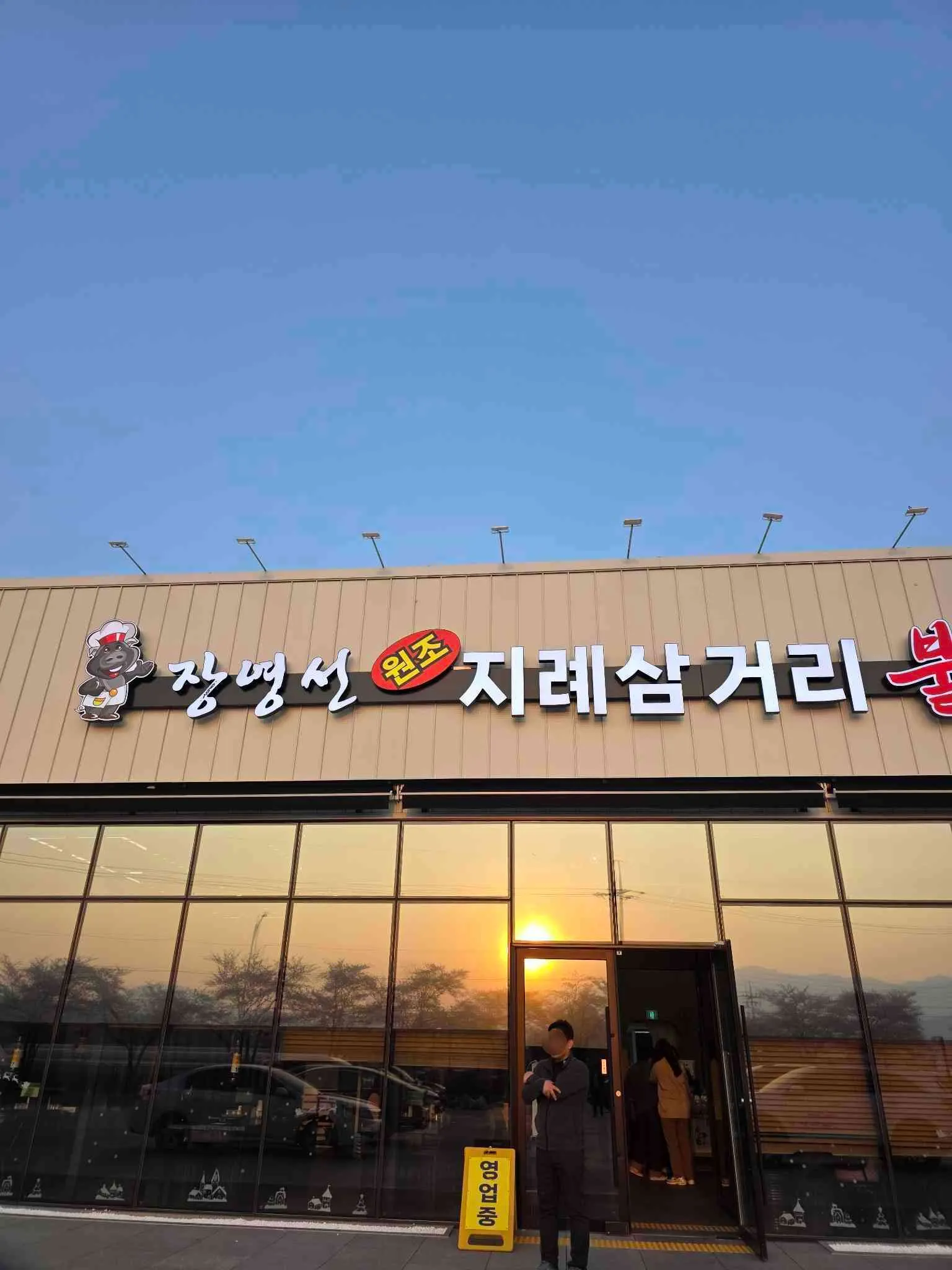 대표 사진 0