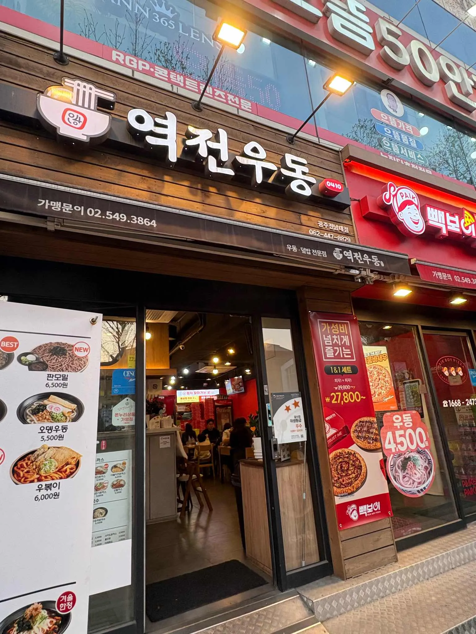 대표 사진 0