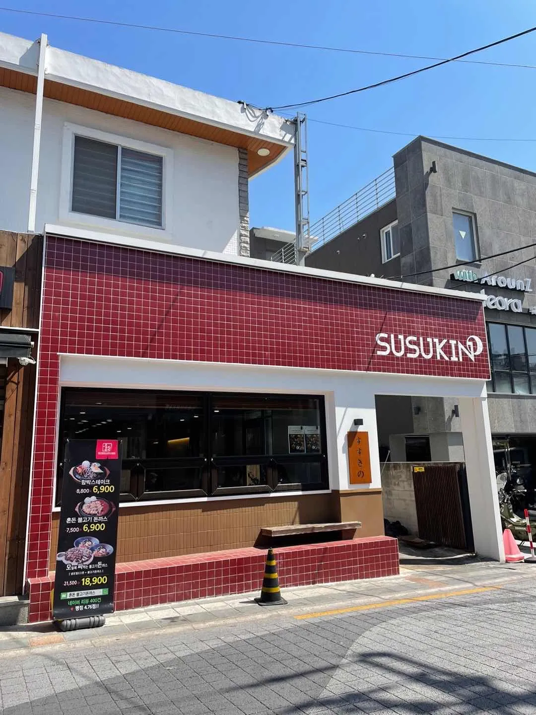 대표 사진 0