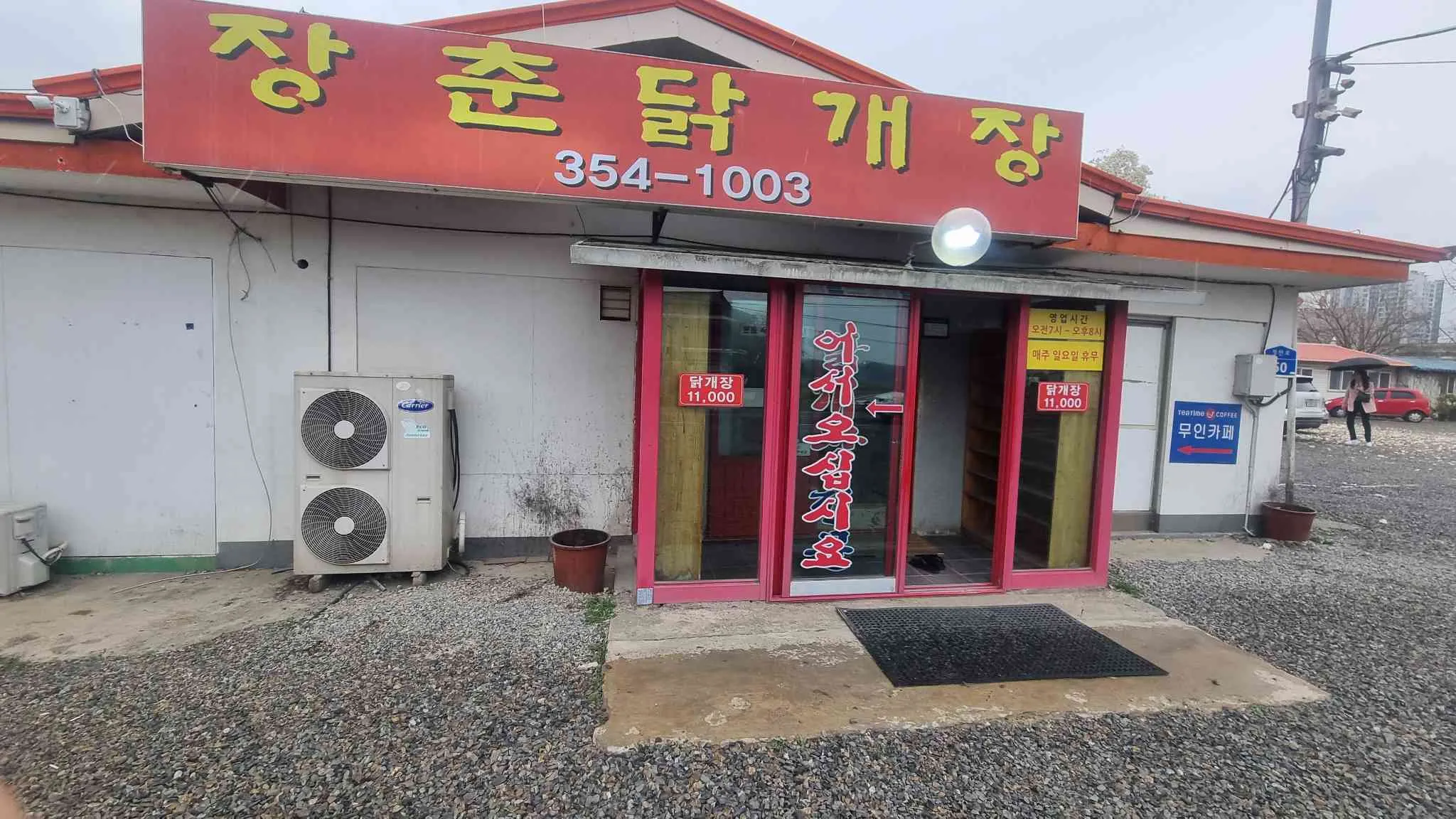 대표 사진 1