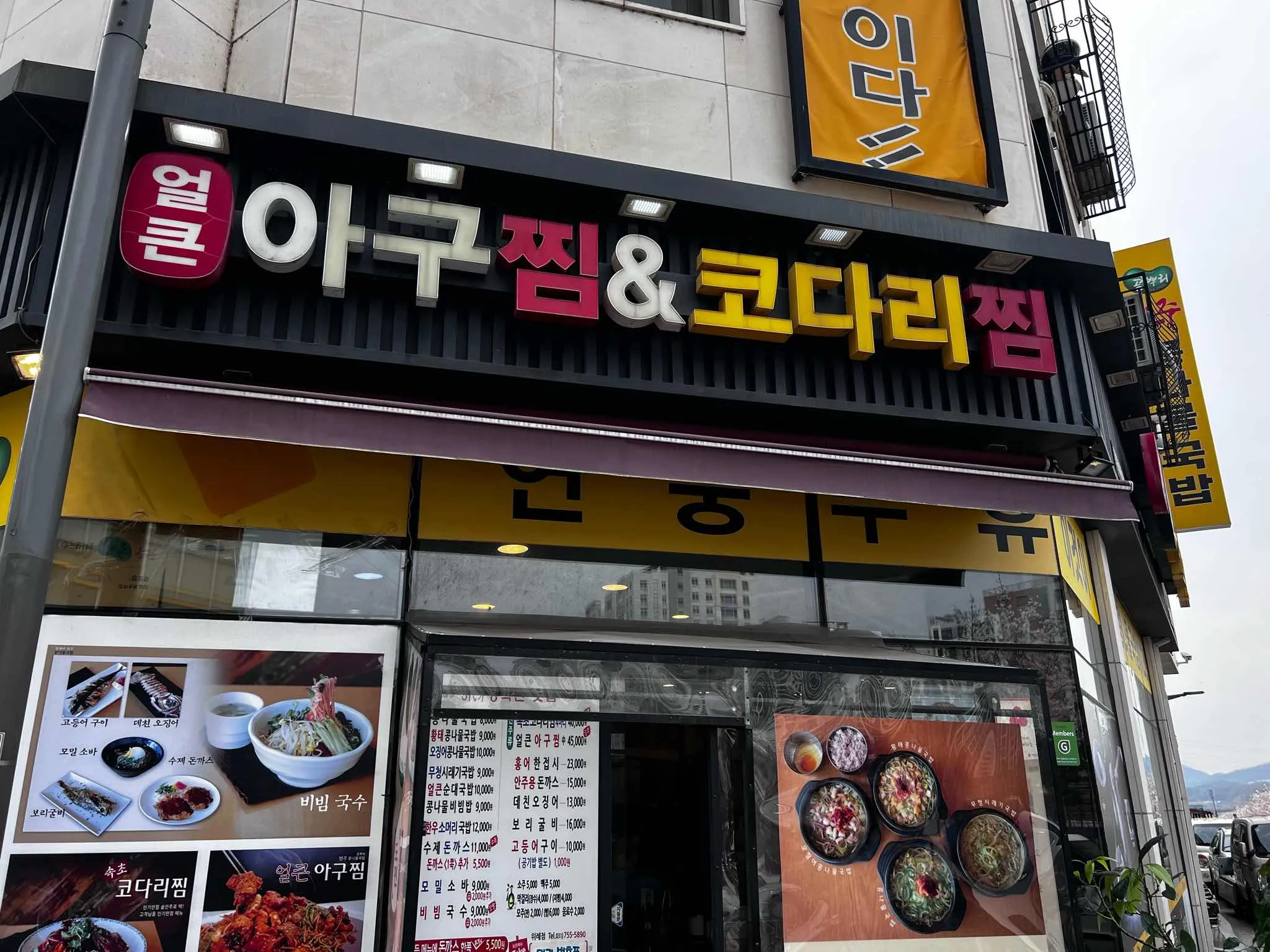 대표 사진 0