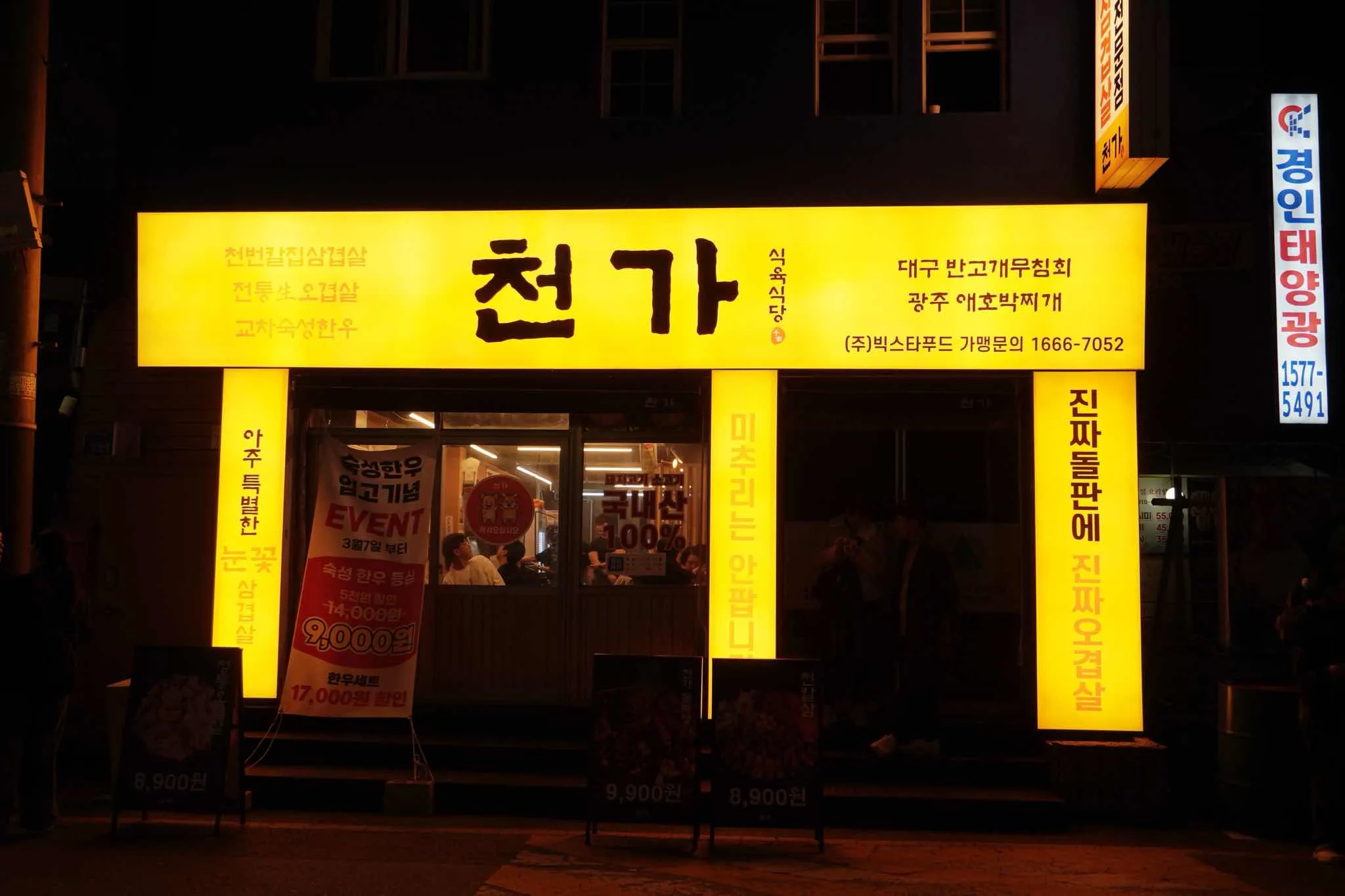 대표 사진 2