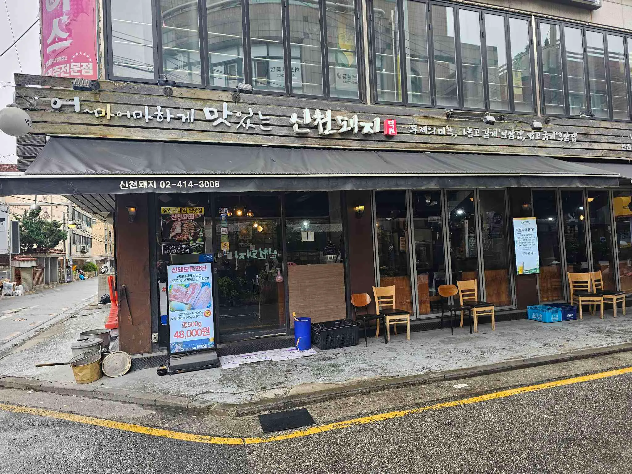 대표 사진 2