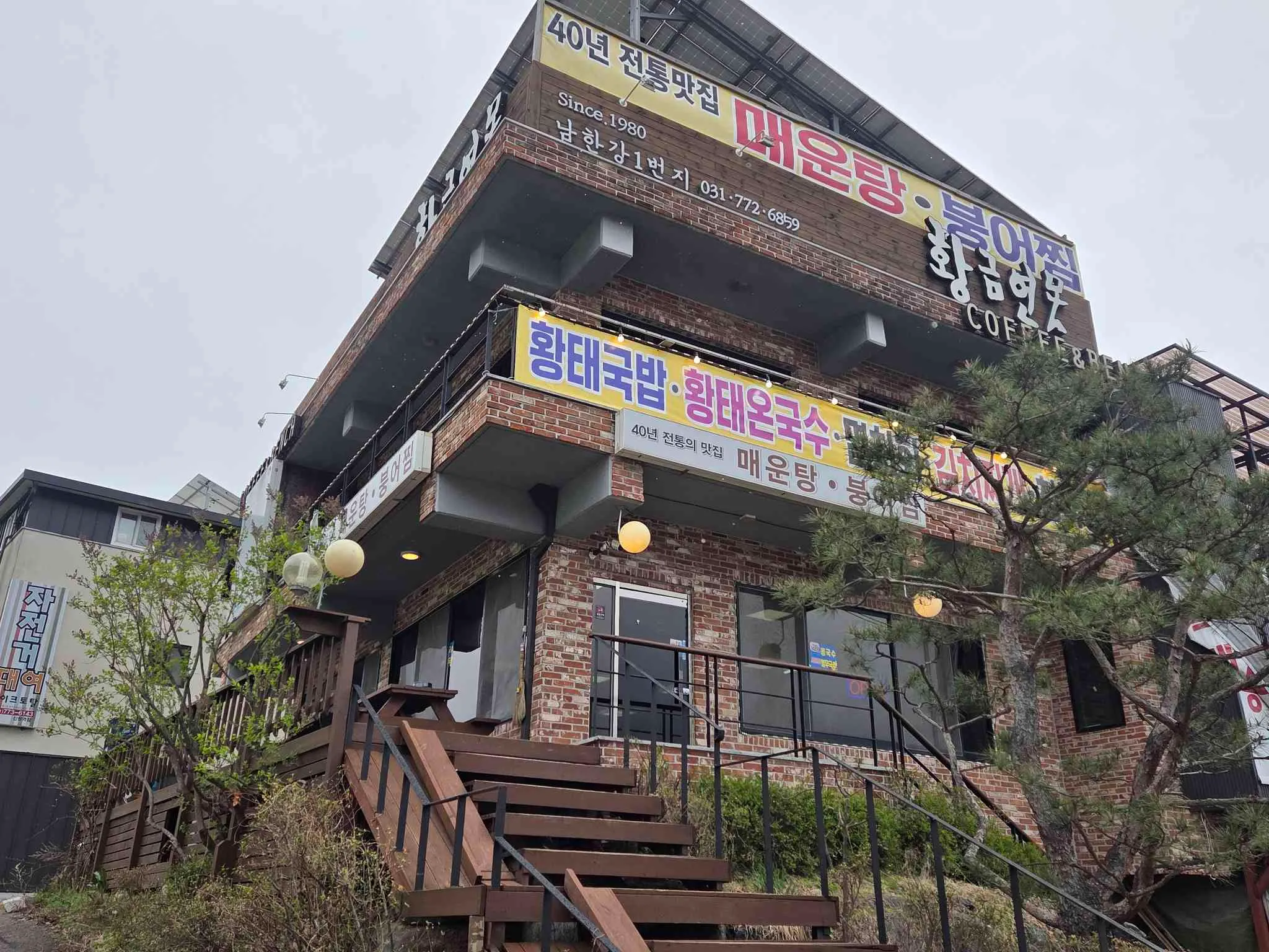 대표 사진 1