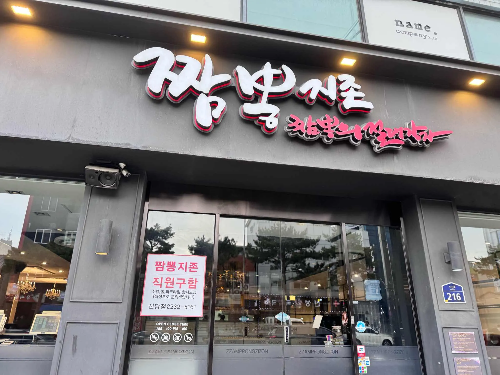 대표 사진 0